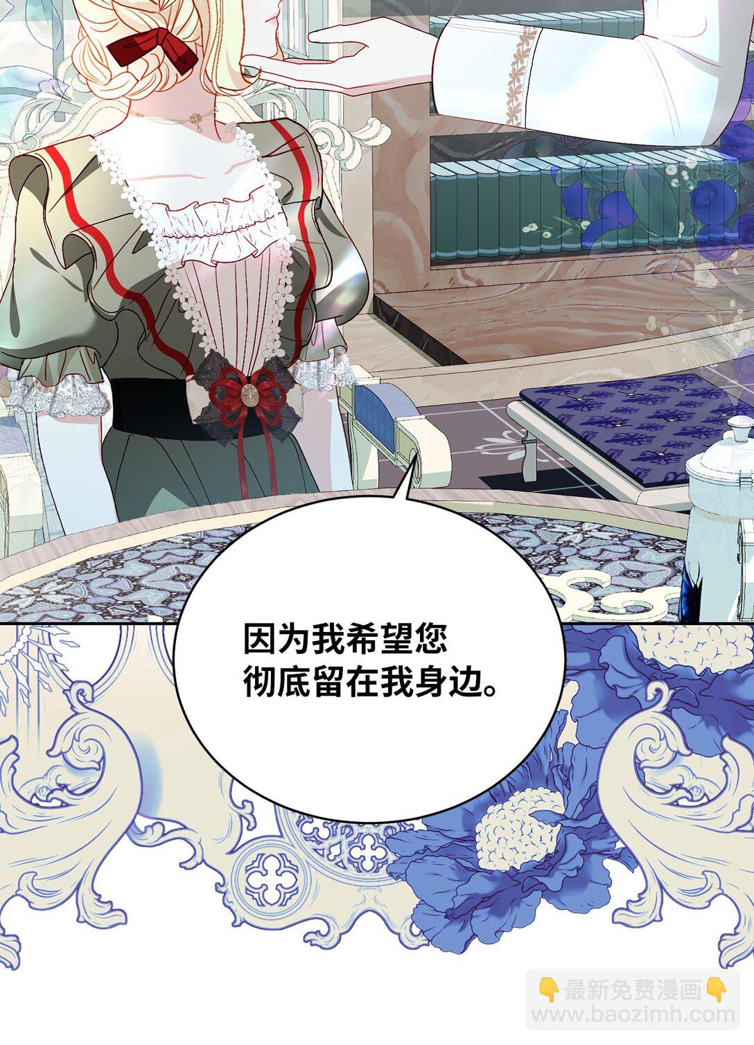 37 烙印(1/2)-第37话