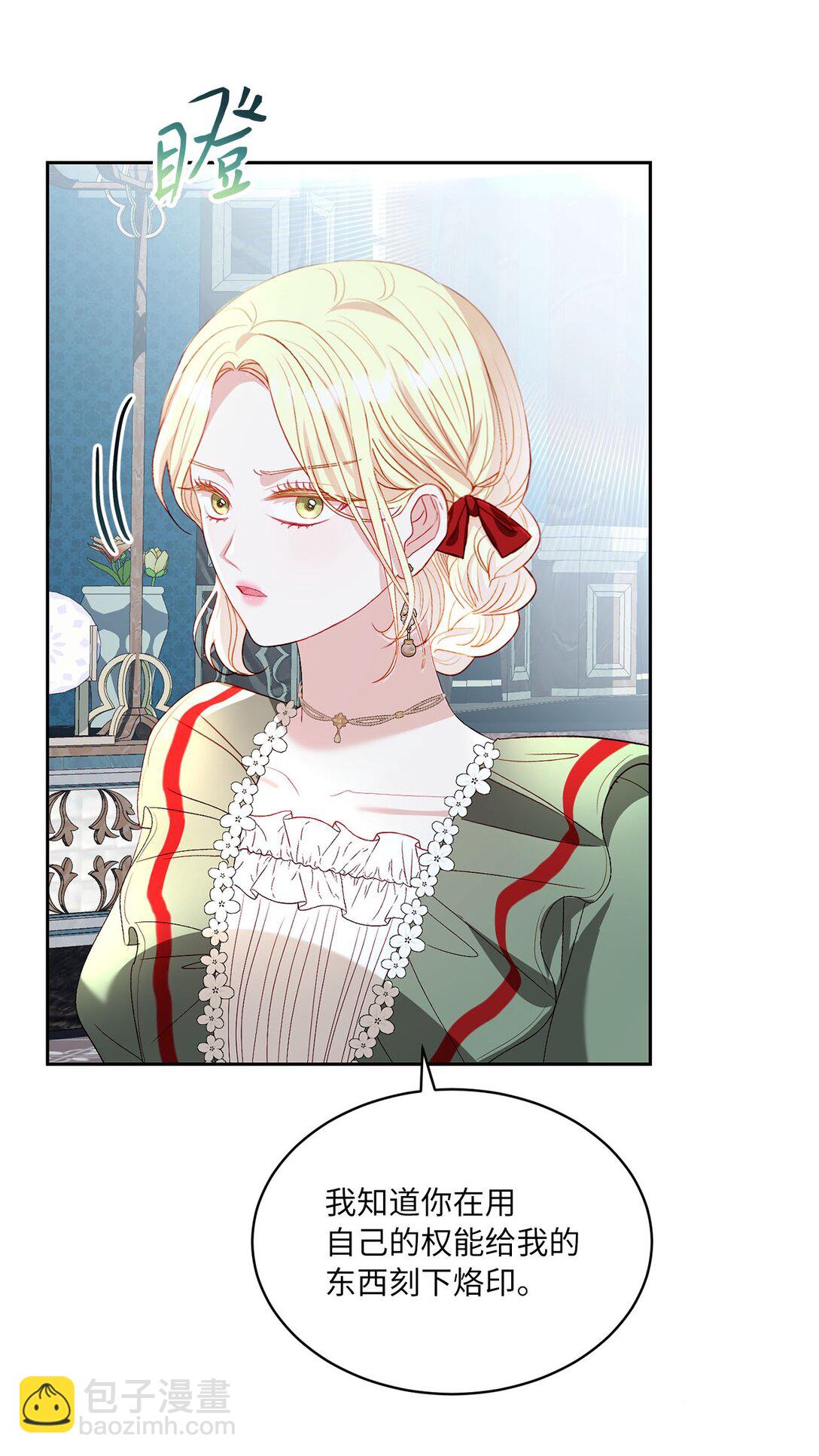 37 烙印(1/2)-第37话
