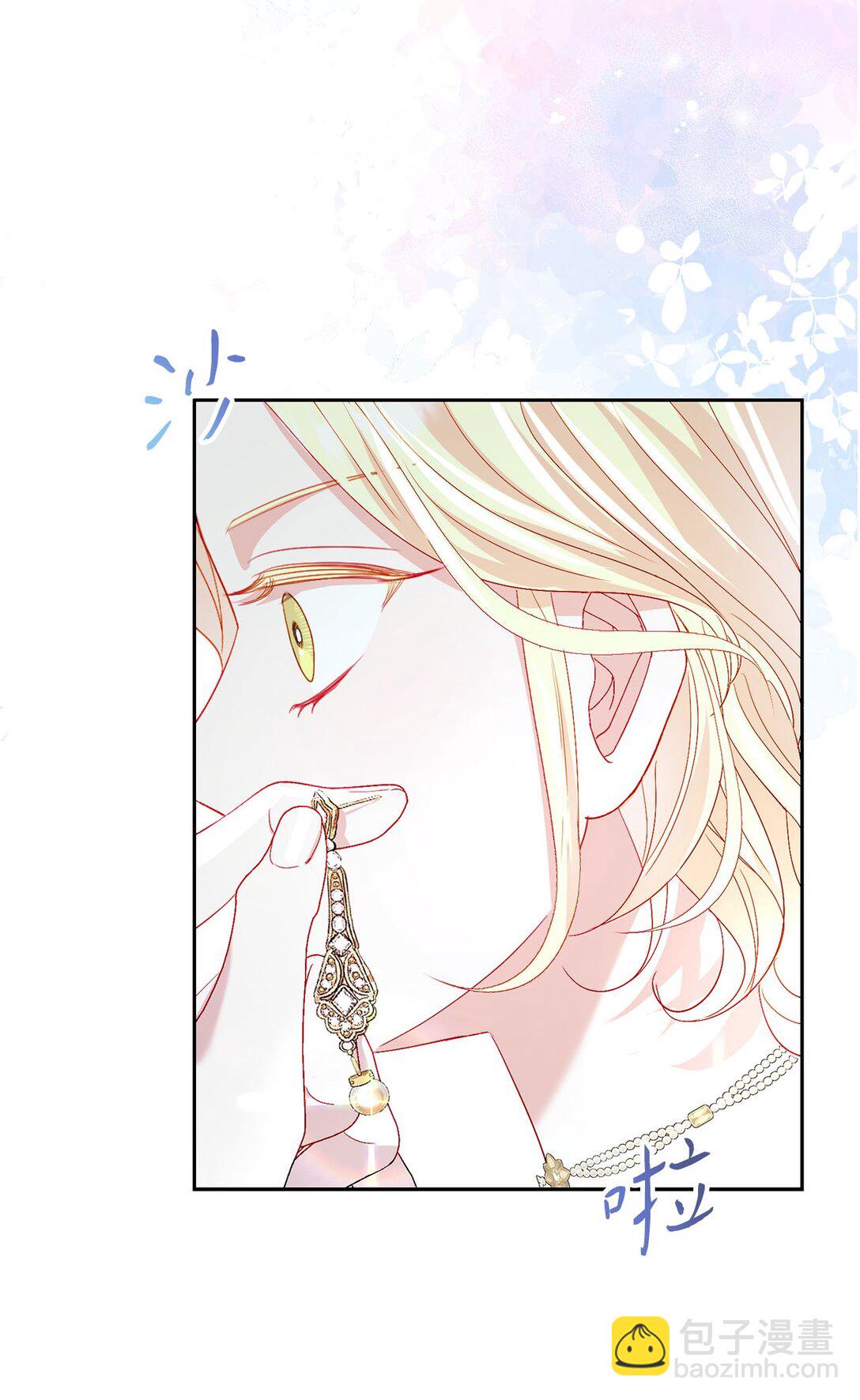 37 烙印(1/2)-第37话