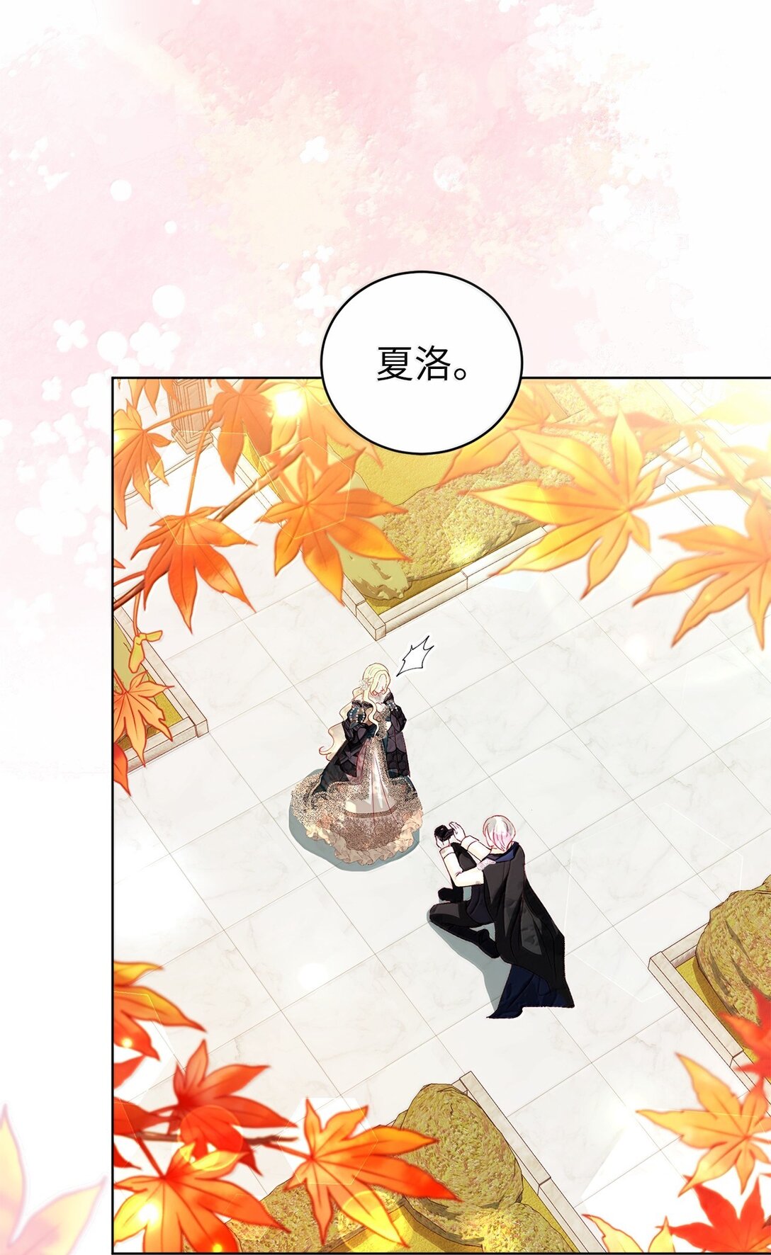 41 我的塔拉(1/2)-第41话