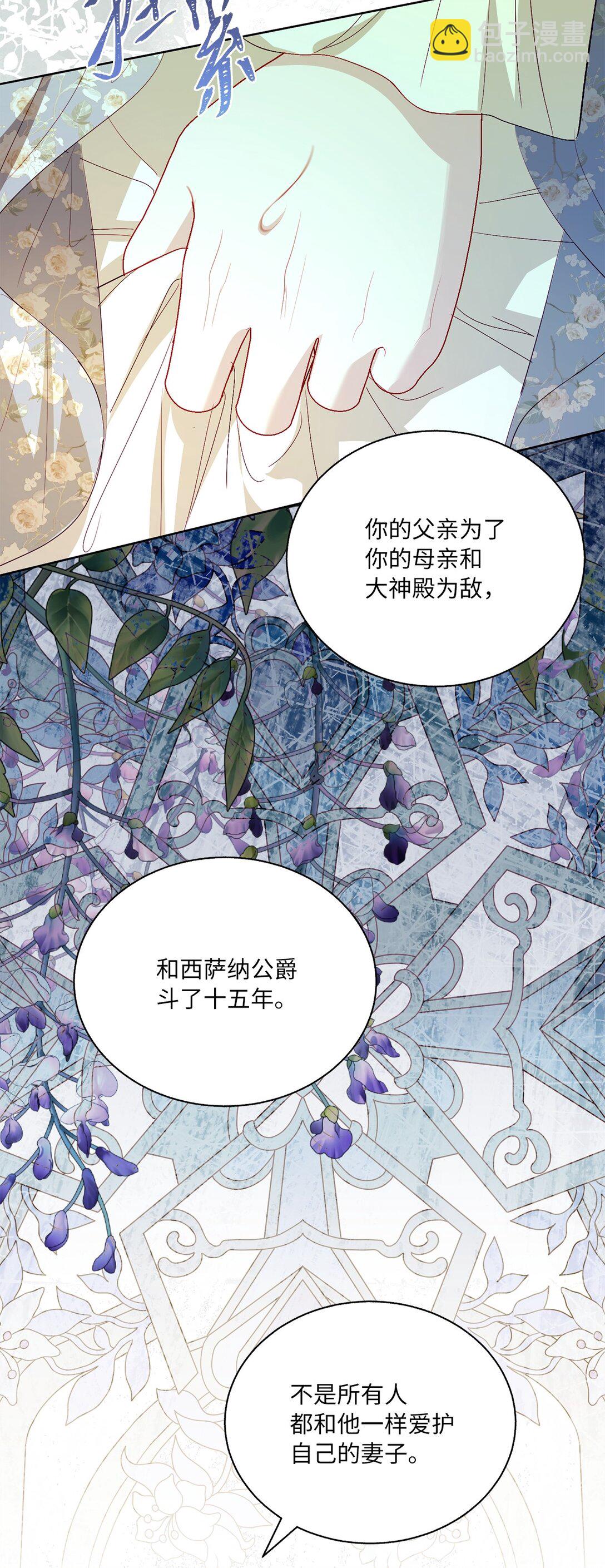43 代价(1/2)-第43话