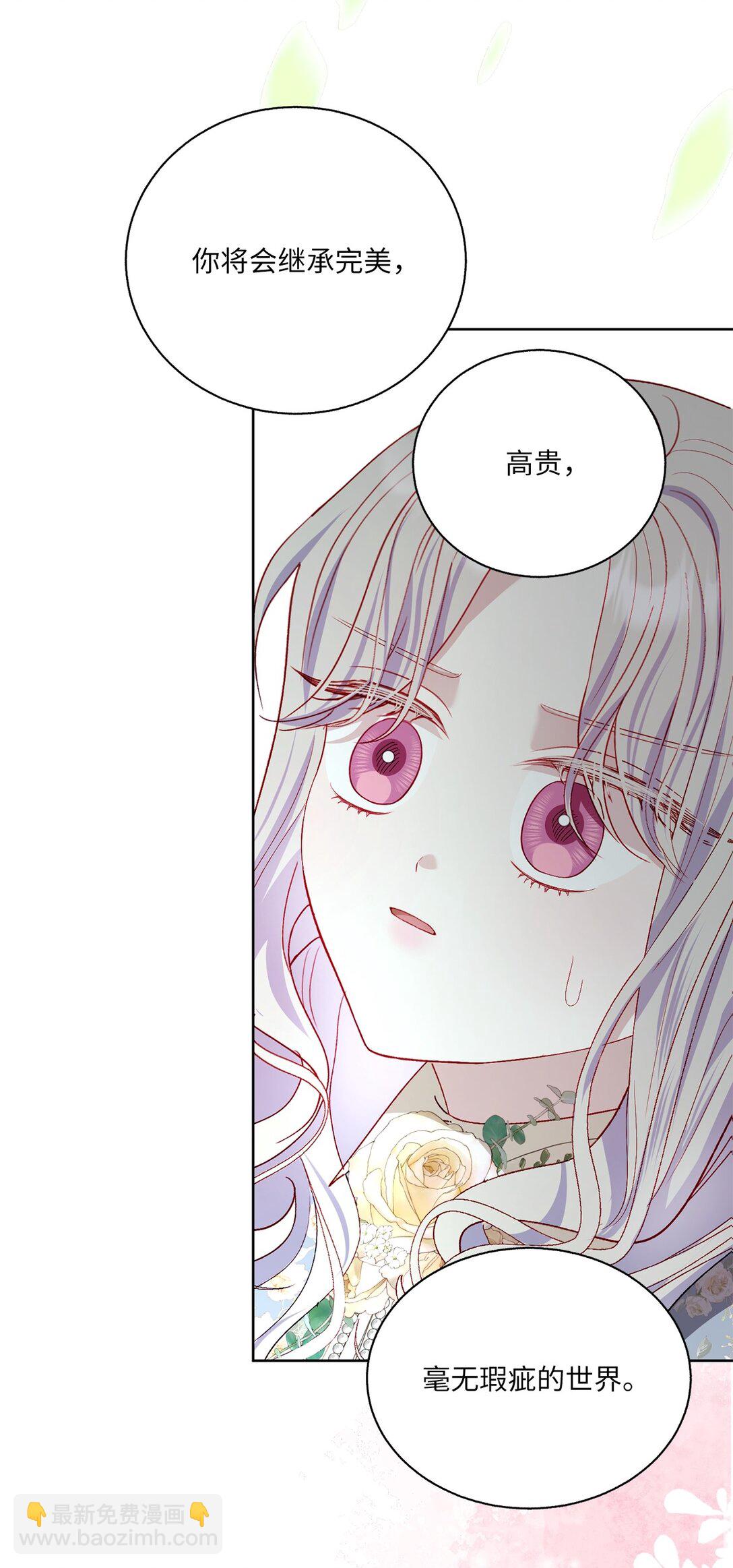 43 代价(1/2)-第43话