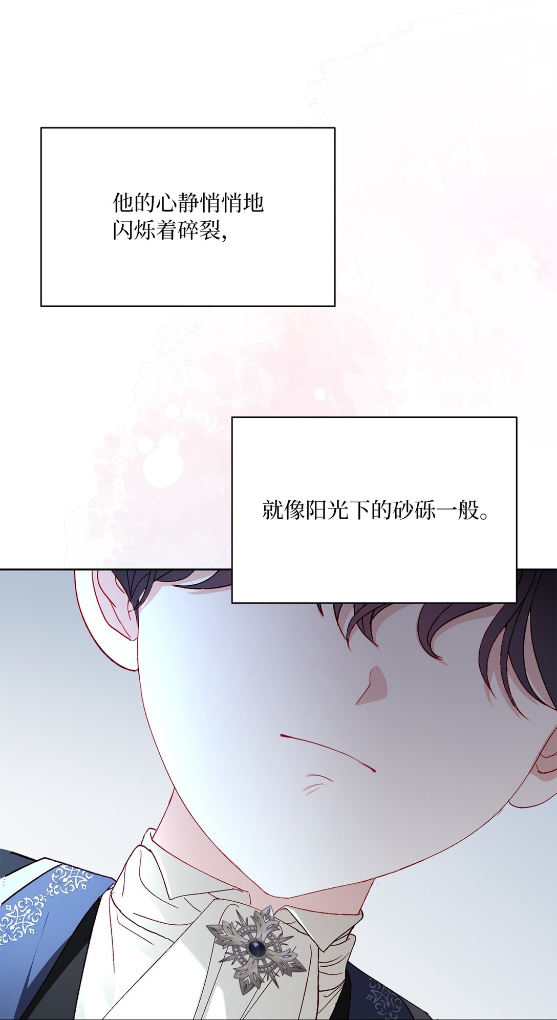 43 代价(1/2)-第43话
