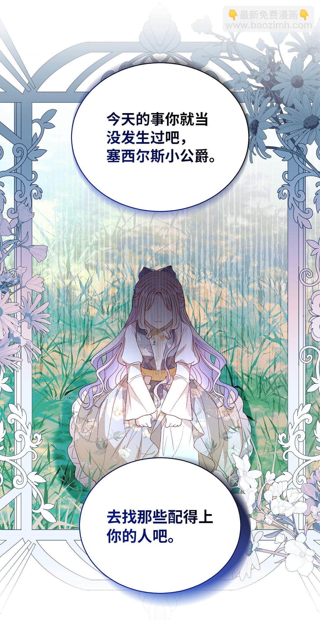 43 代价(1/2)-第43话