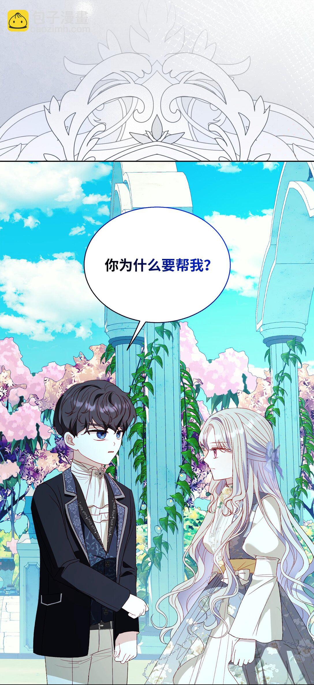 43 代价(1/2)-第43话