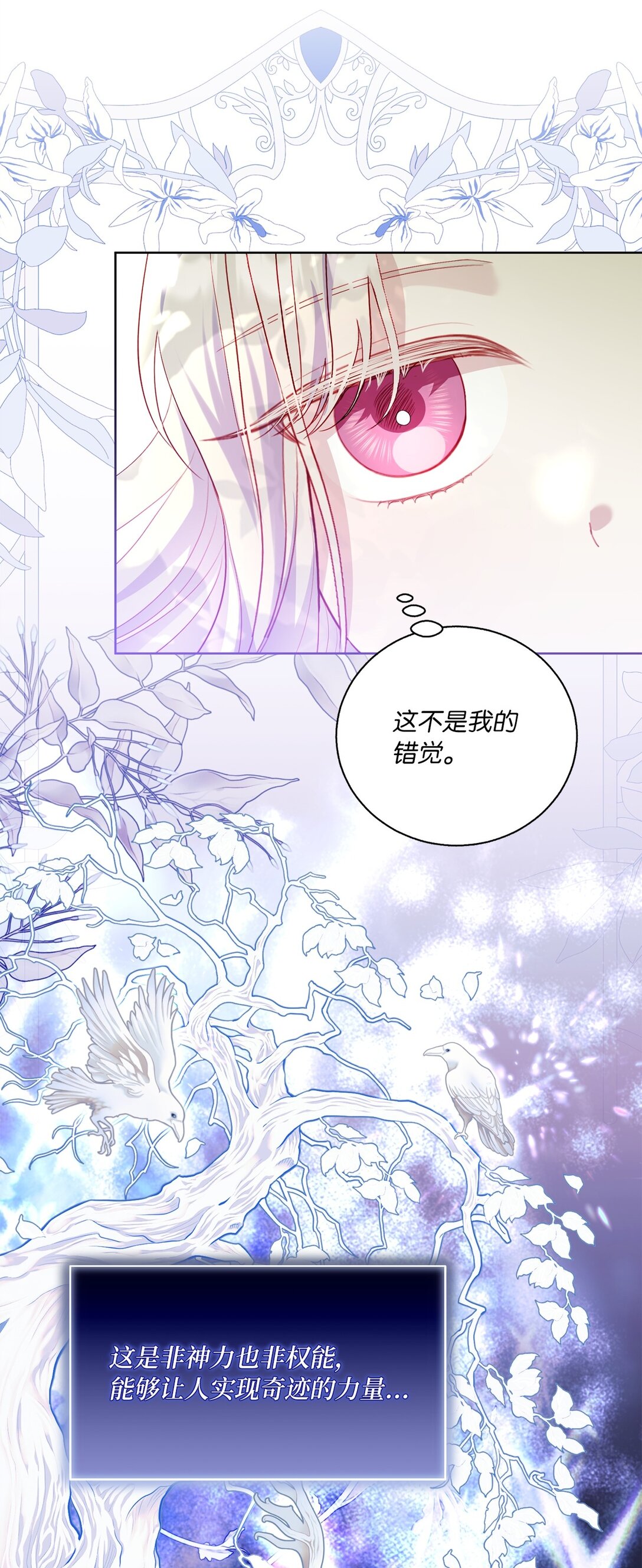 43 代价(1/2)-第43话