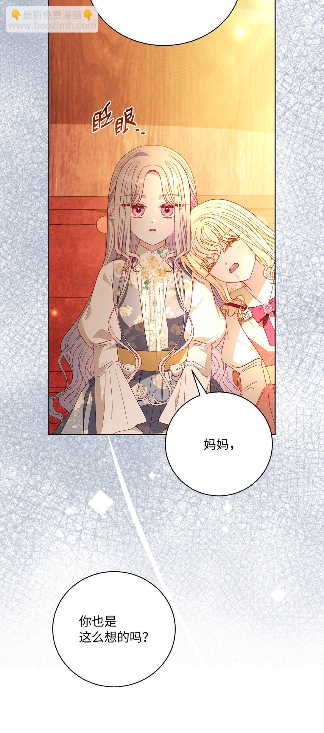 45 塔拉的定义(1/2)-第45话