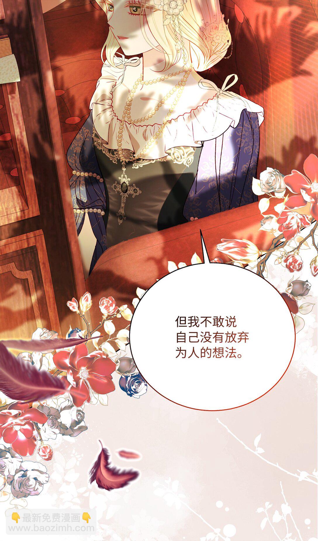 45 塔拉的定义(1/2)-第45话