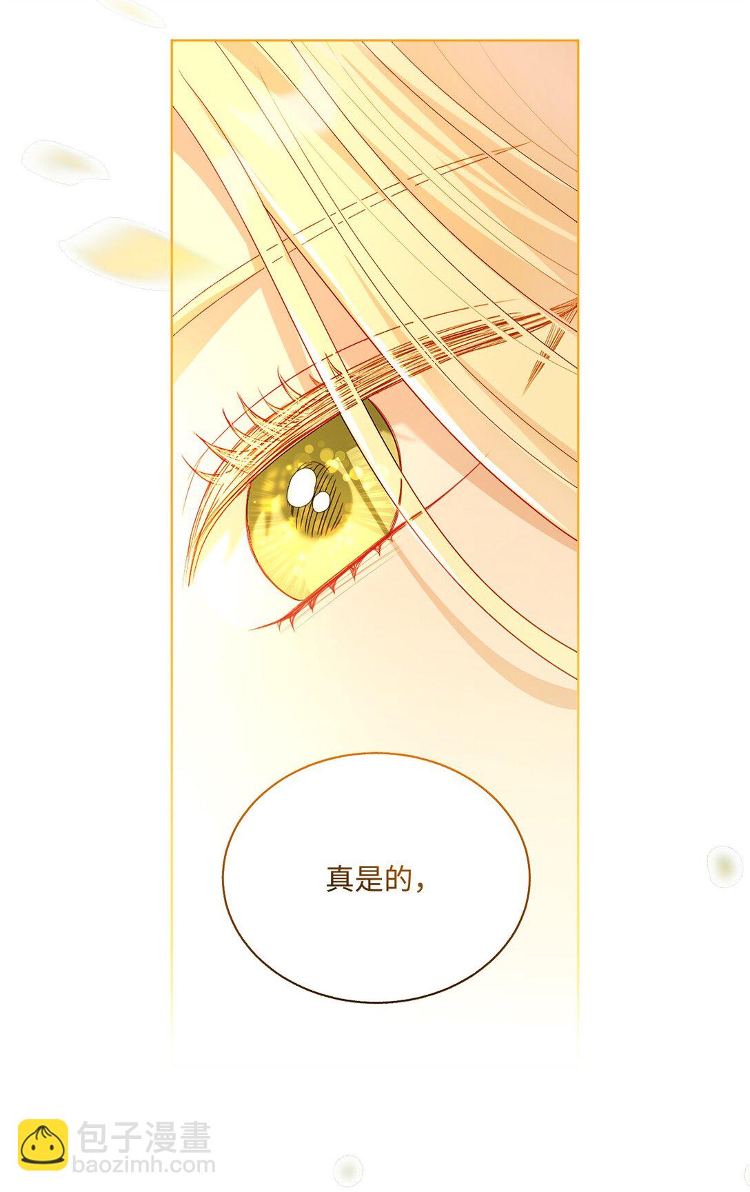 45 塔拉的定义(1/2)-第45话
