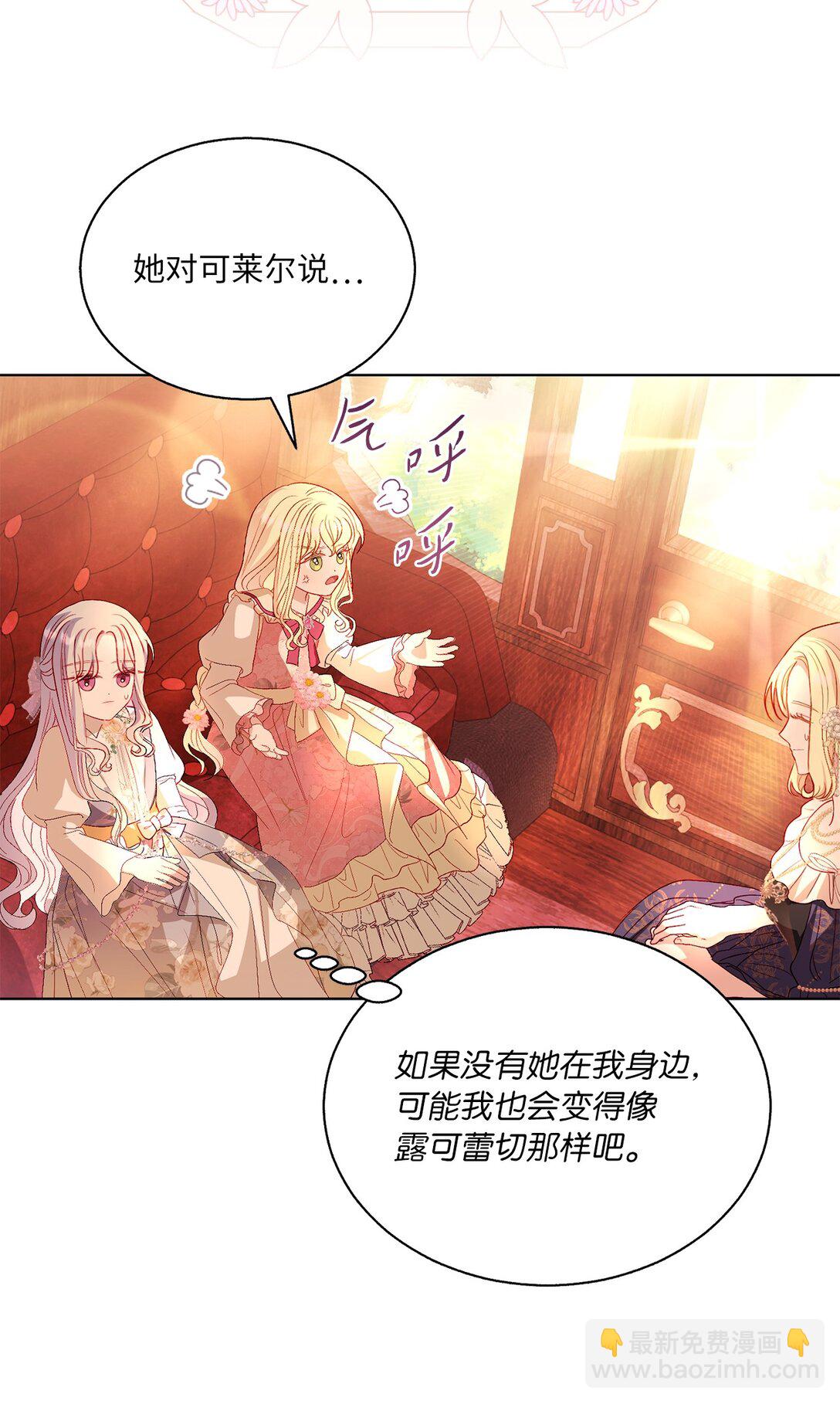 45 塔拉的定义(1/2)-第45话