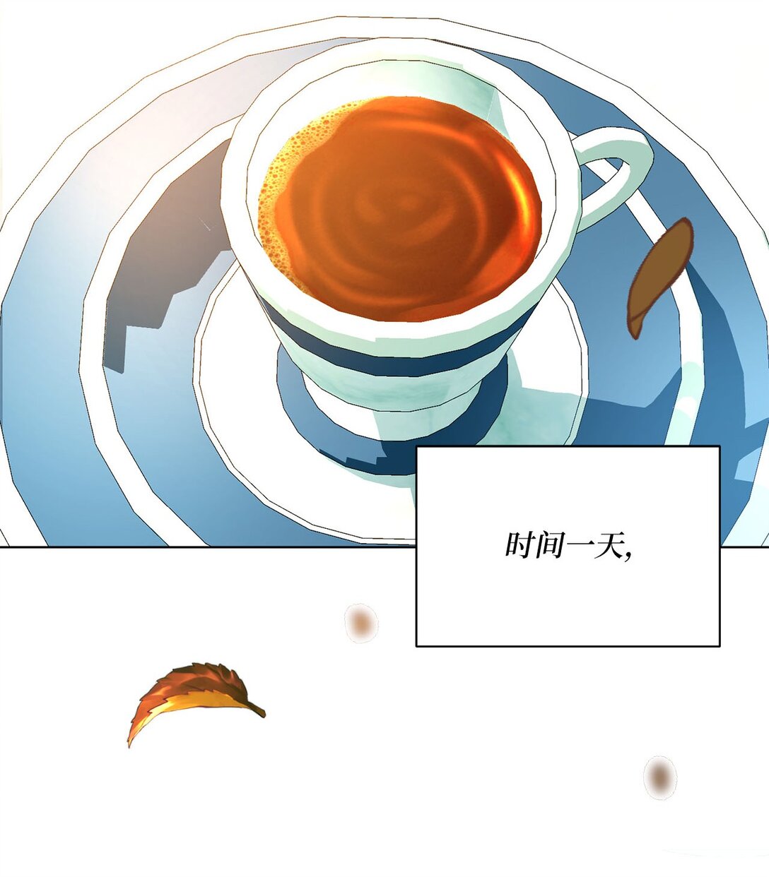 47 交换信(1/2)-第47话