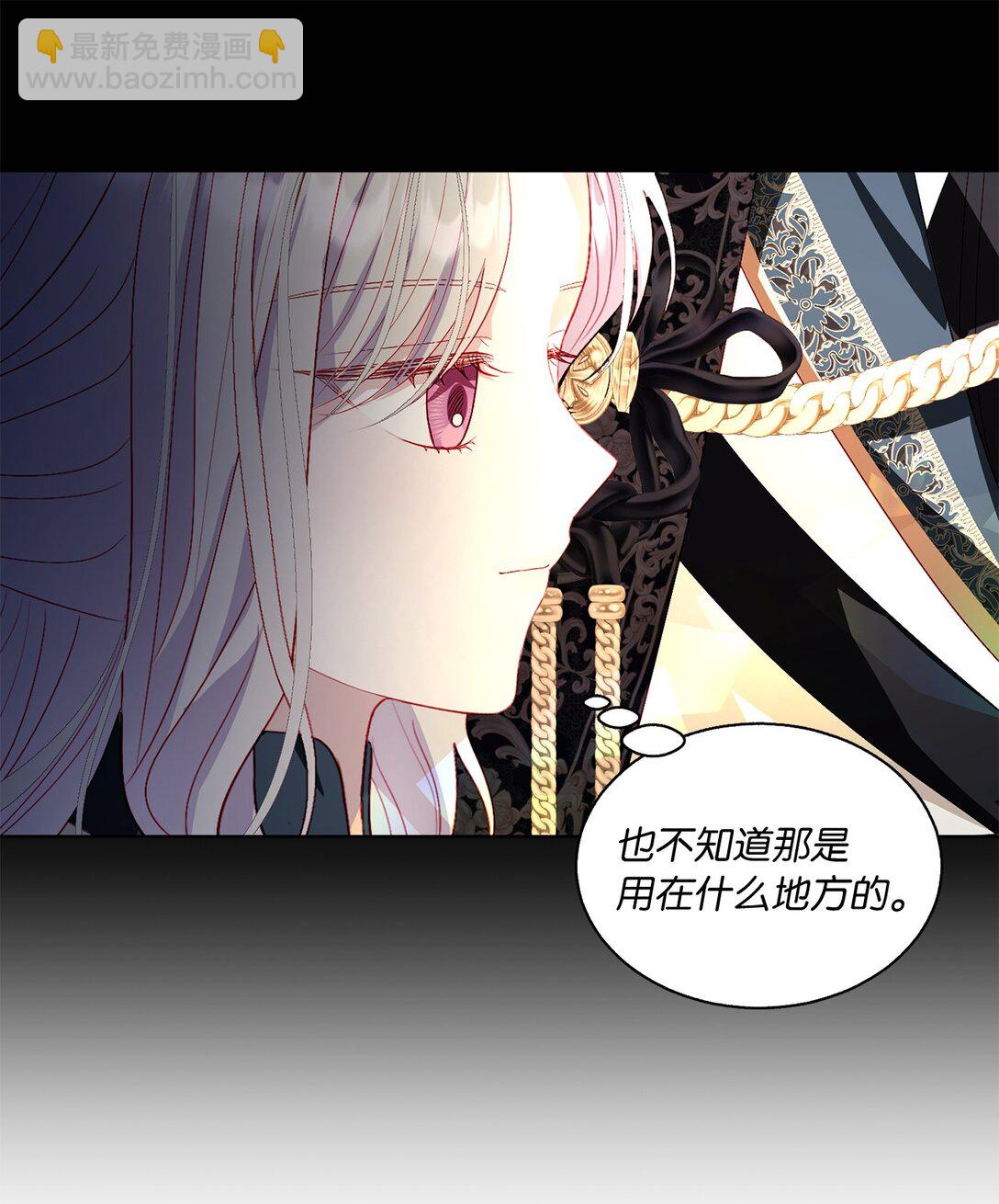 49 联姻(1/2)-第49话