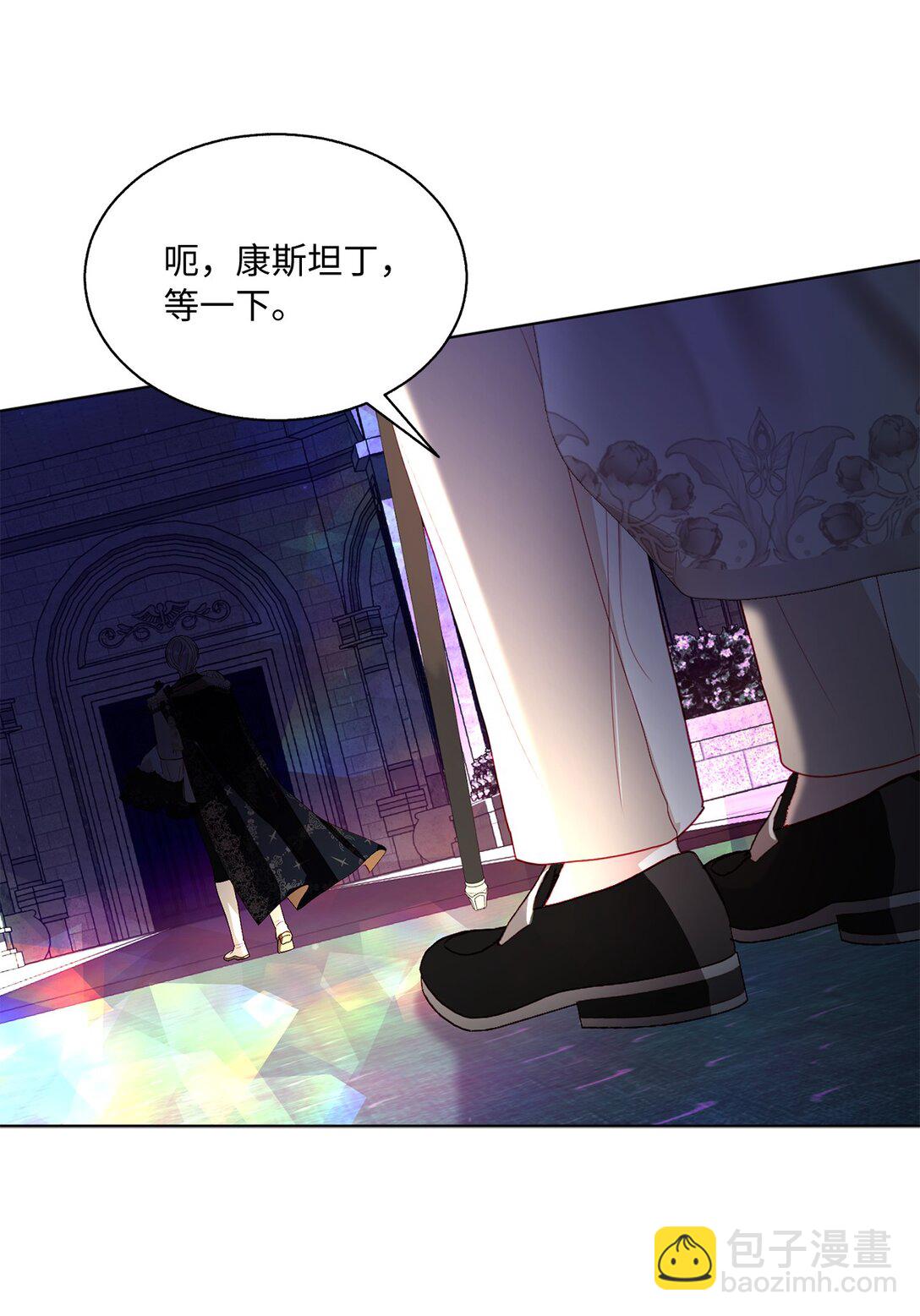 49 联姻(1/2)-第49话