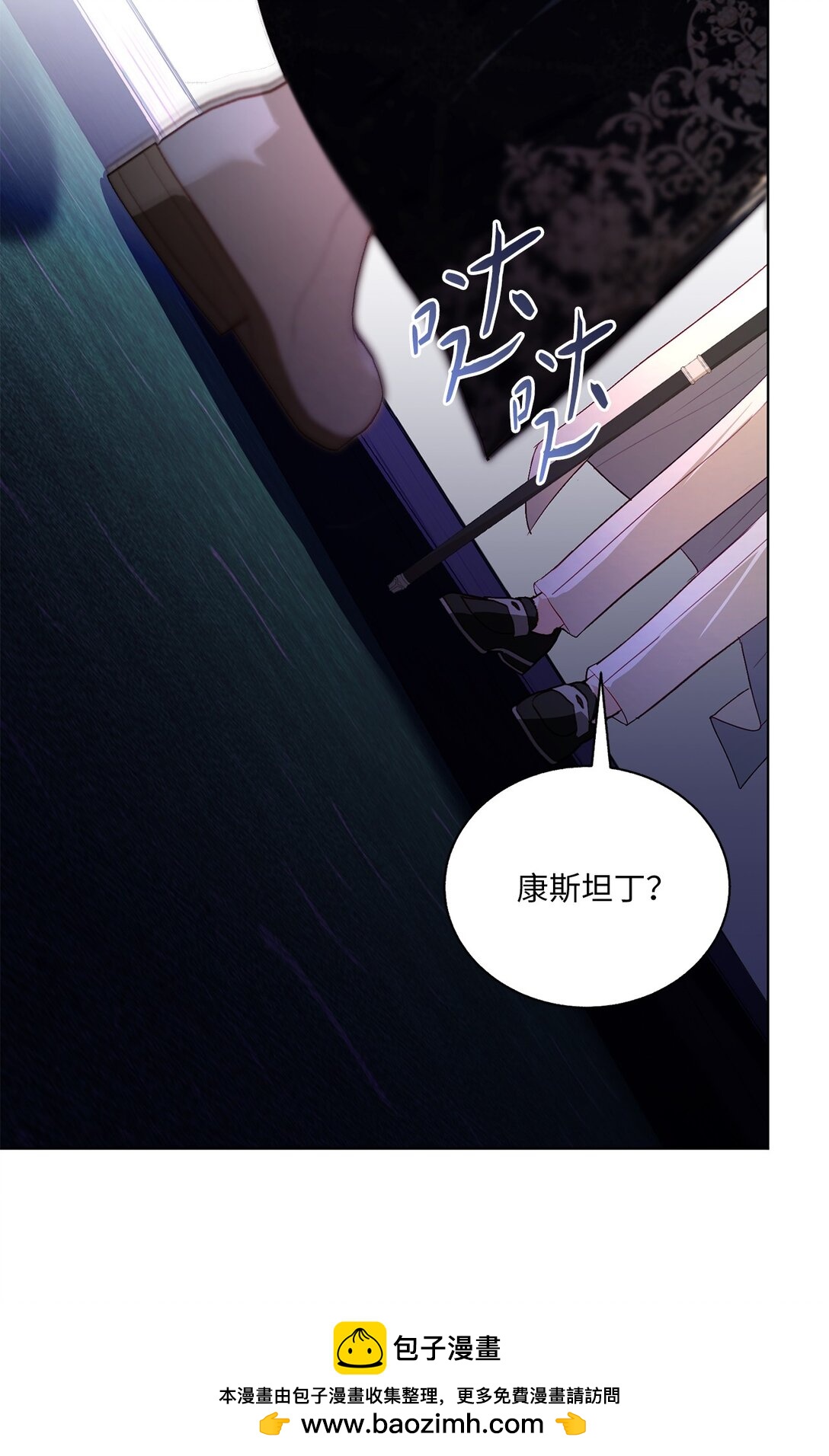 49 联姻(1/2)-第49话