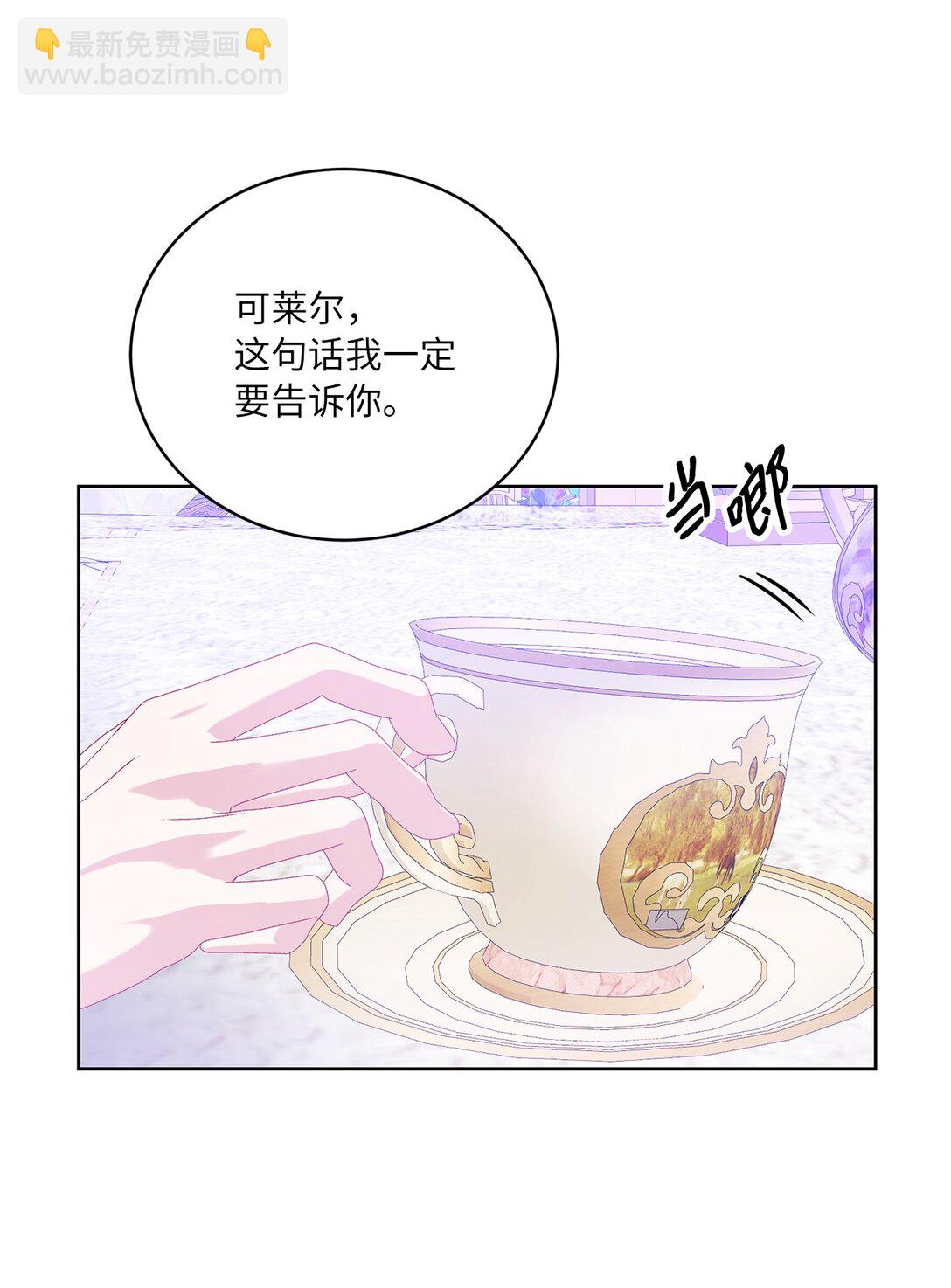 05 诱惑的恶魔(1/2)-第5话