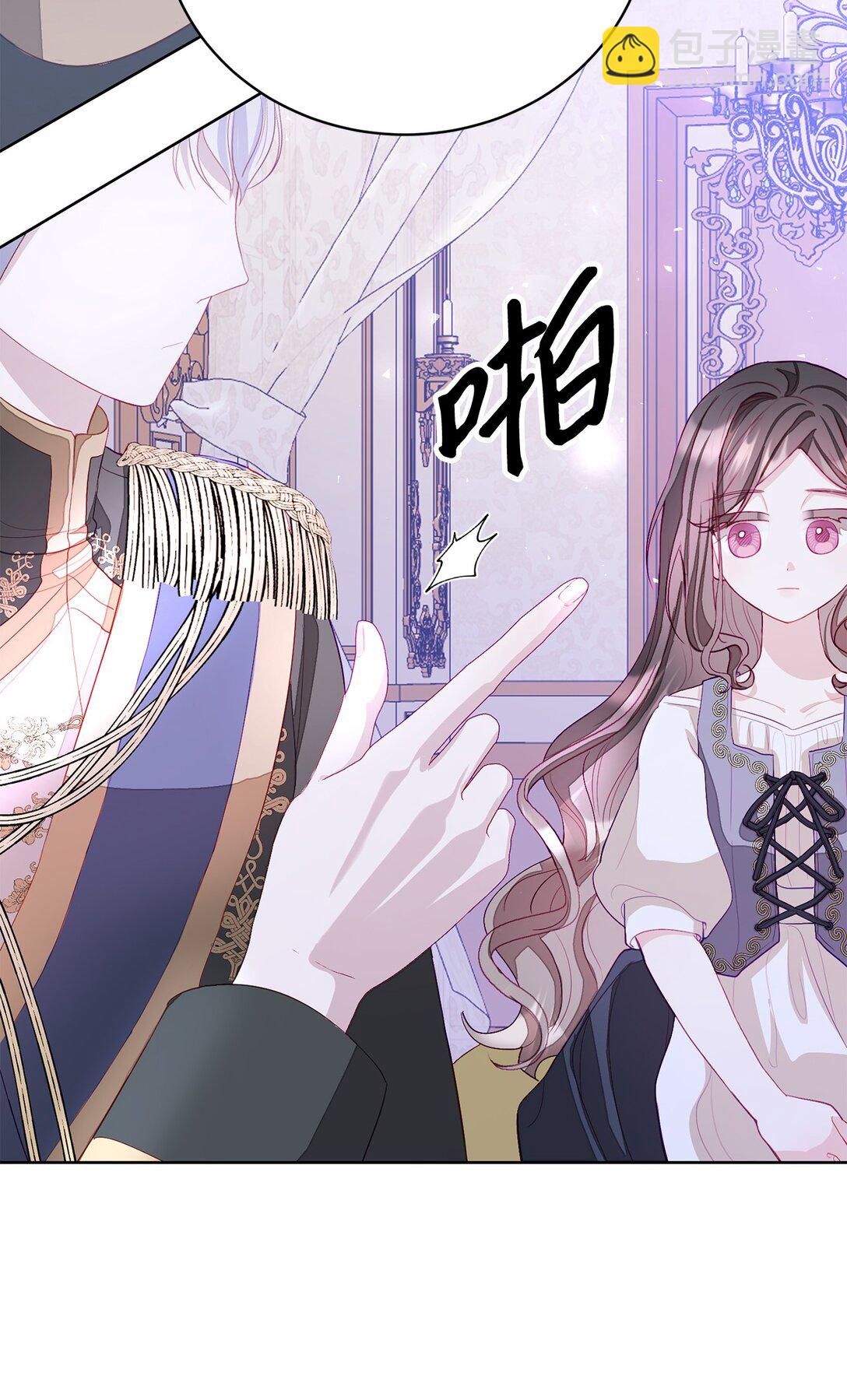05 诱惑的恶魔(1/2)-第5话