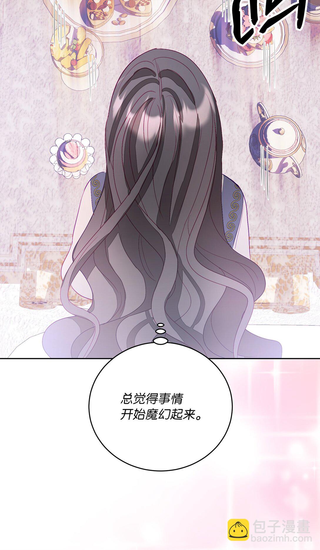 05 诱惑的恶魔(1/2)-第5话