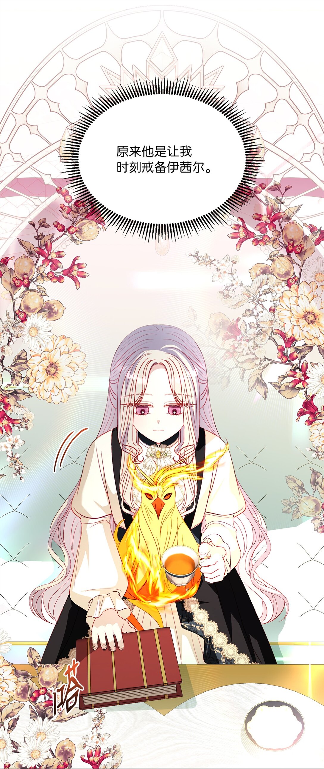 51 嫉妒(1/2)-第51话