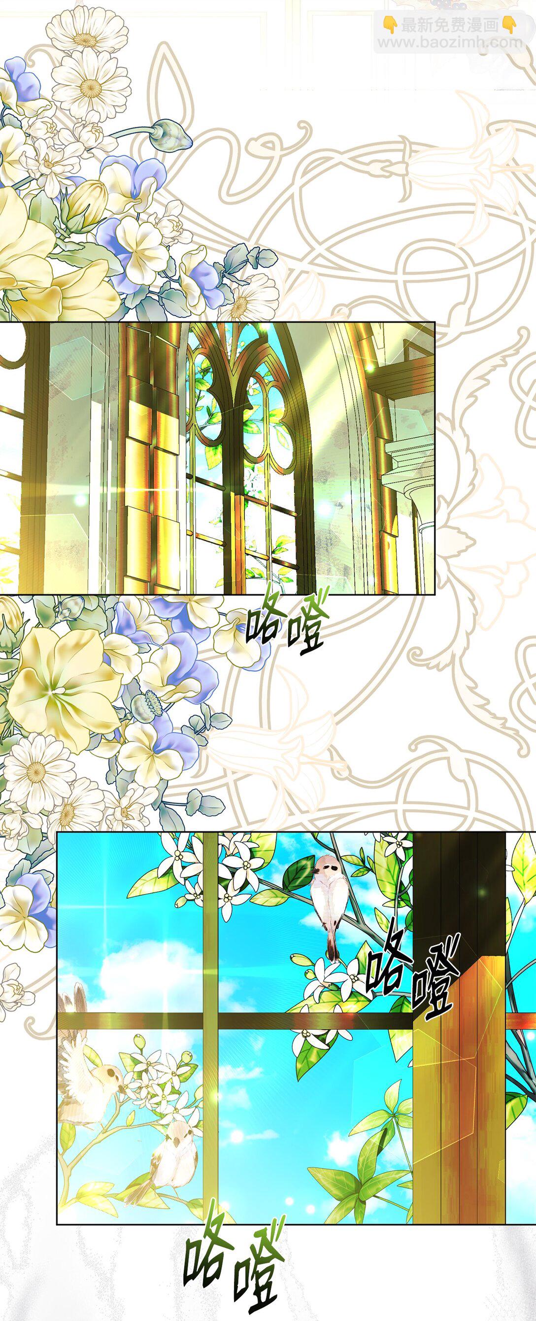 53 融合(1/2)-第53话