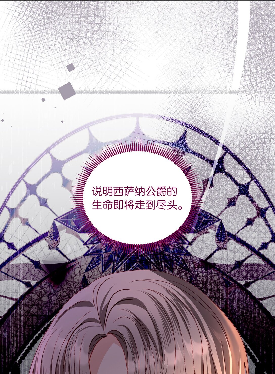 53 融合(1/2)-第53话