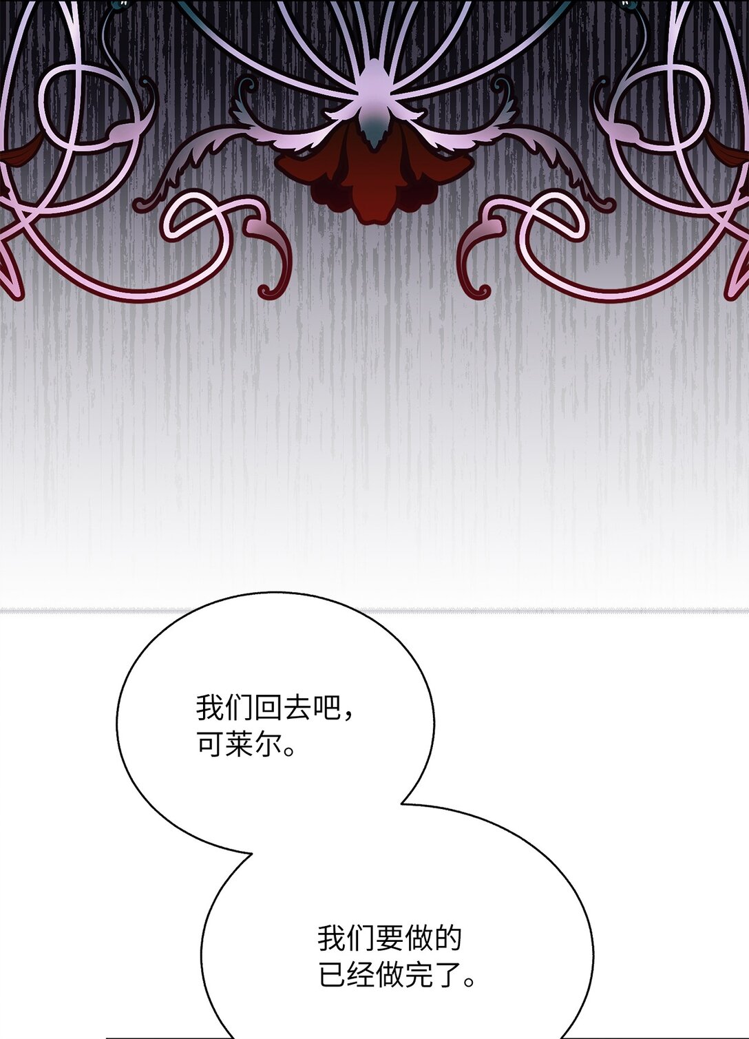 53 融合(1/2)-第53话