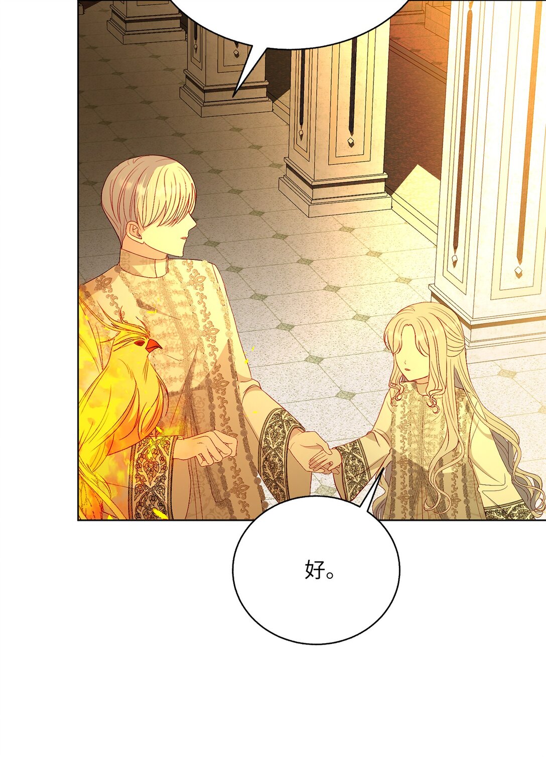 53 融合(1/2)-第53话