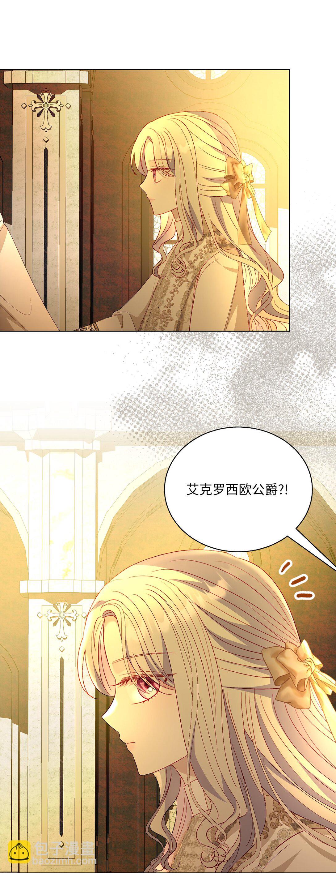 53 融合(1/2)-第53话
