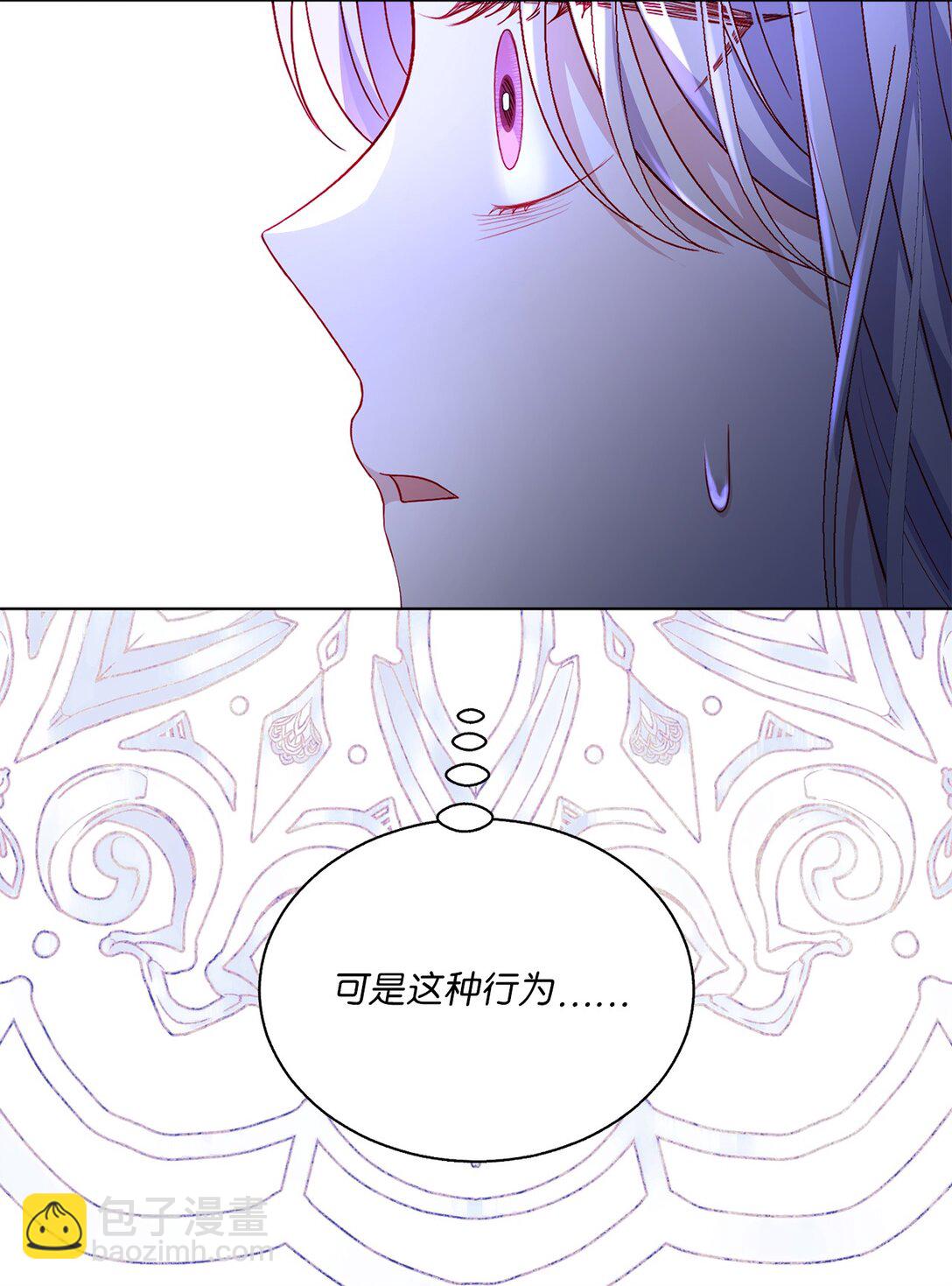 53 融合(1/2)-第53话
