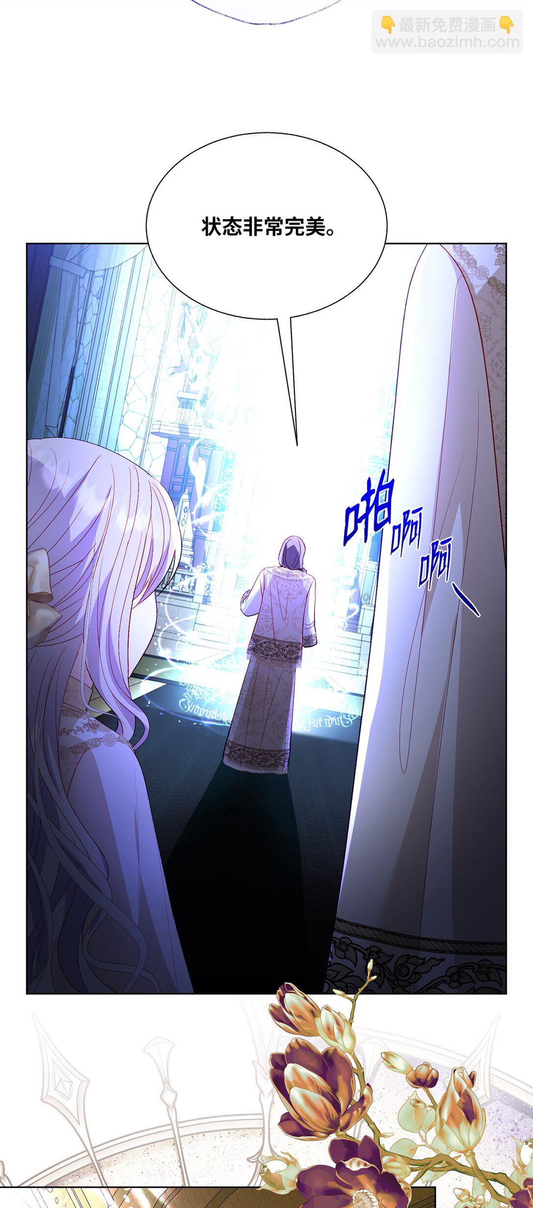 53 融合(1/2)-第53话