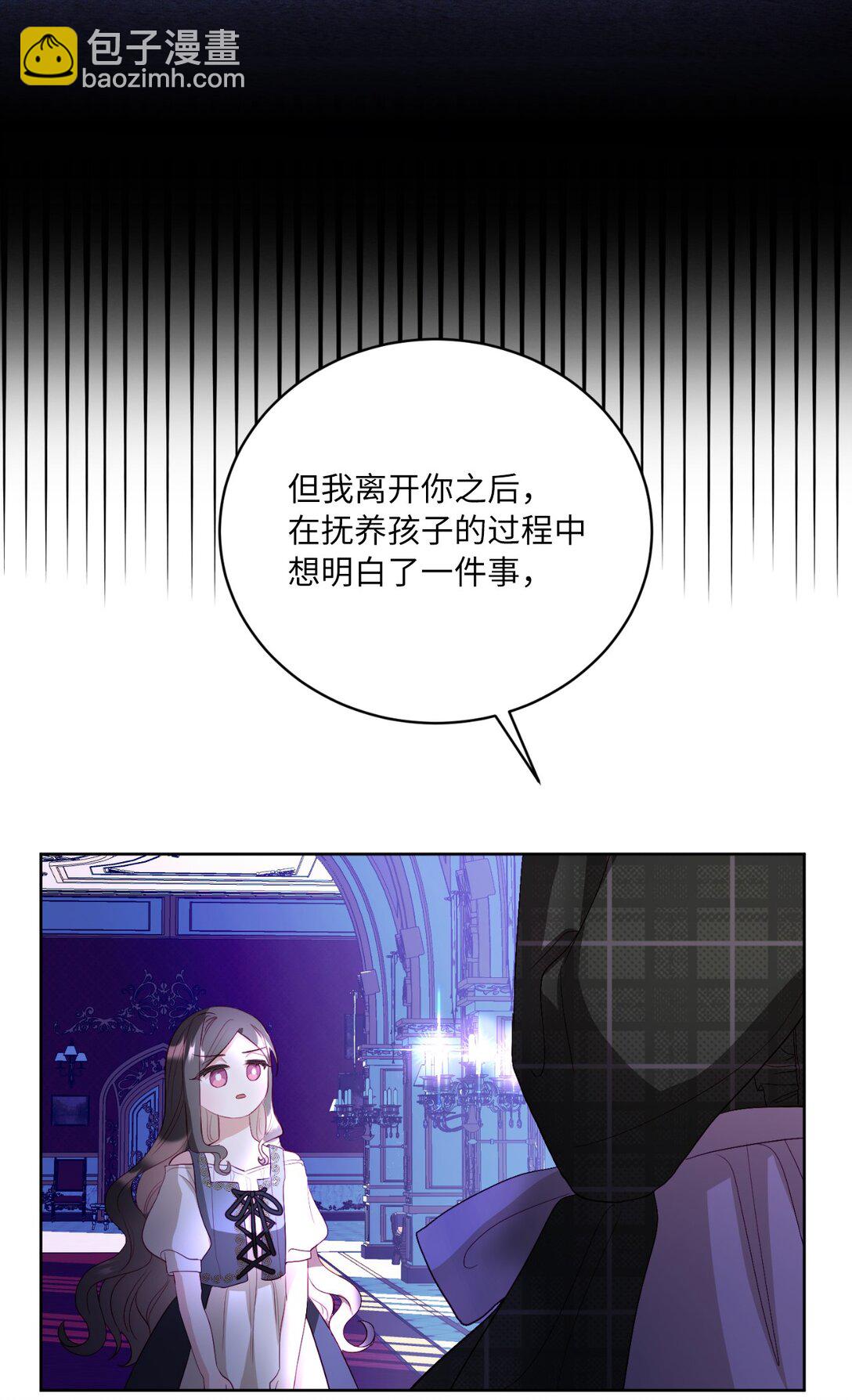 07 天真少女的脑补(1/2)-第7话