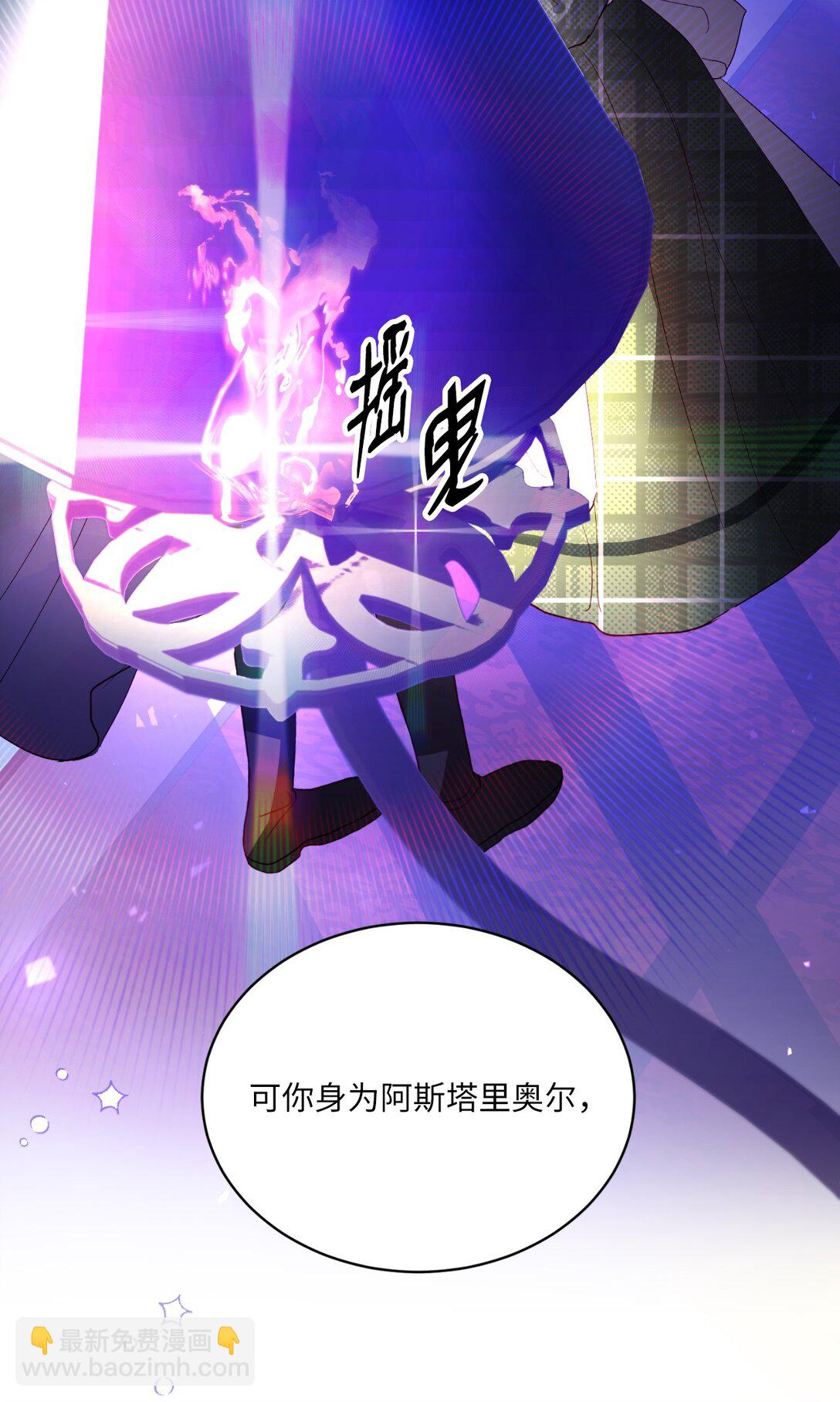 07 天真少女的脑补(1/2)-第7话