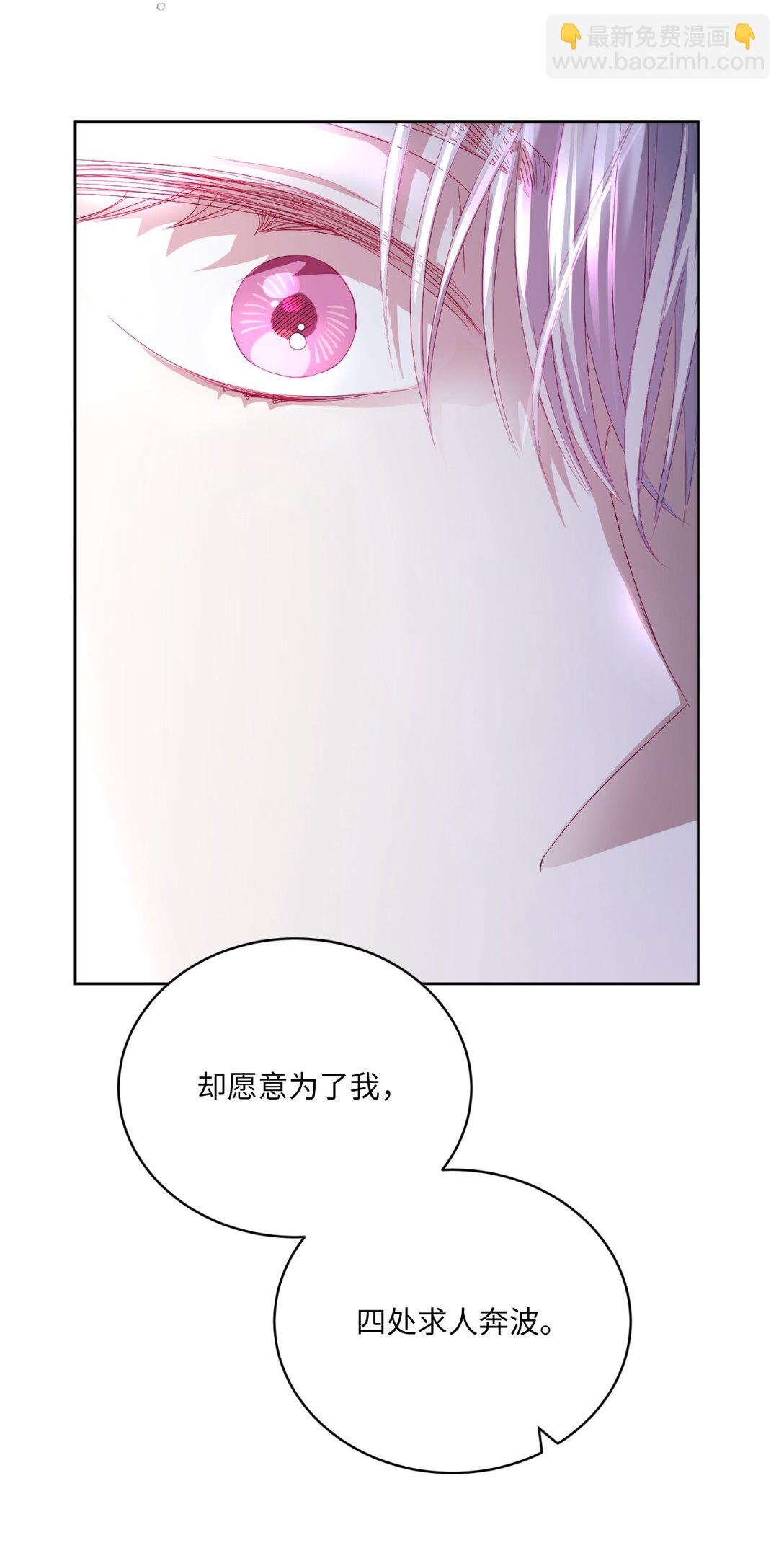 07 天真少女的脑补(1/2)-第7话