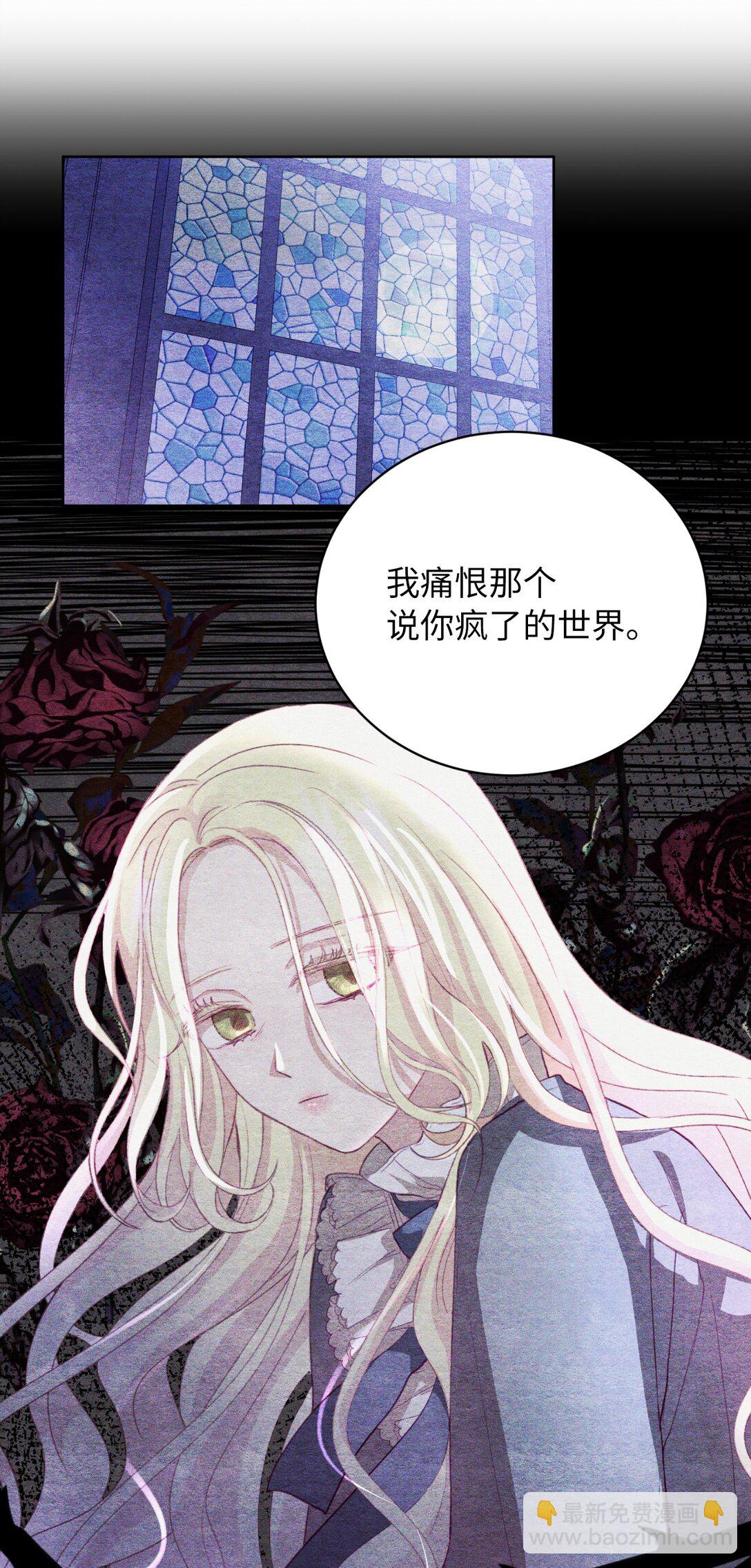 07 天真少女的脑补(1/2)-第7话