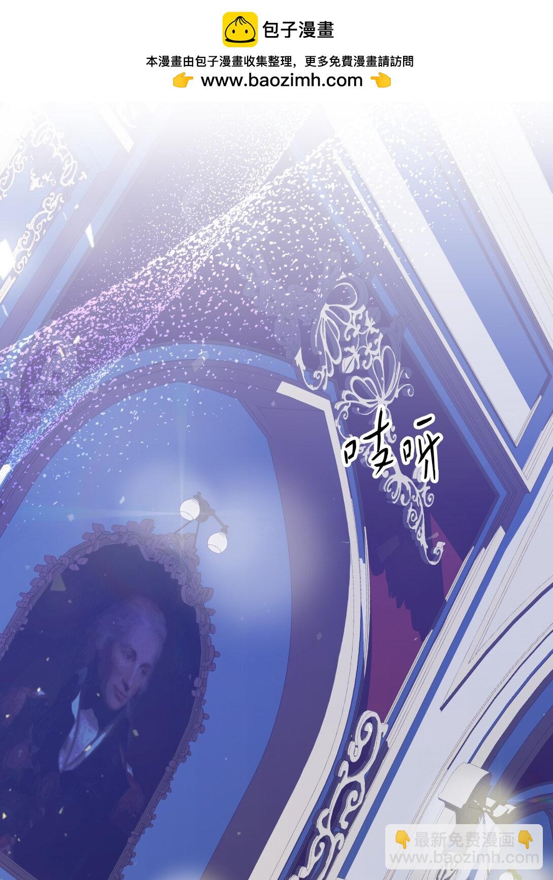 07 天真少女的脑补(1/2)-第7话