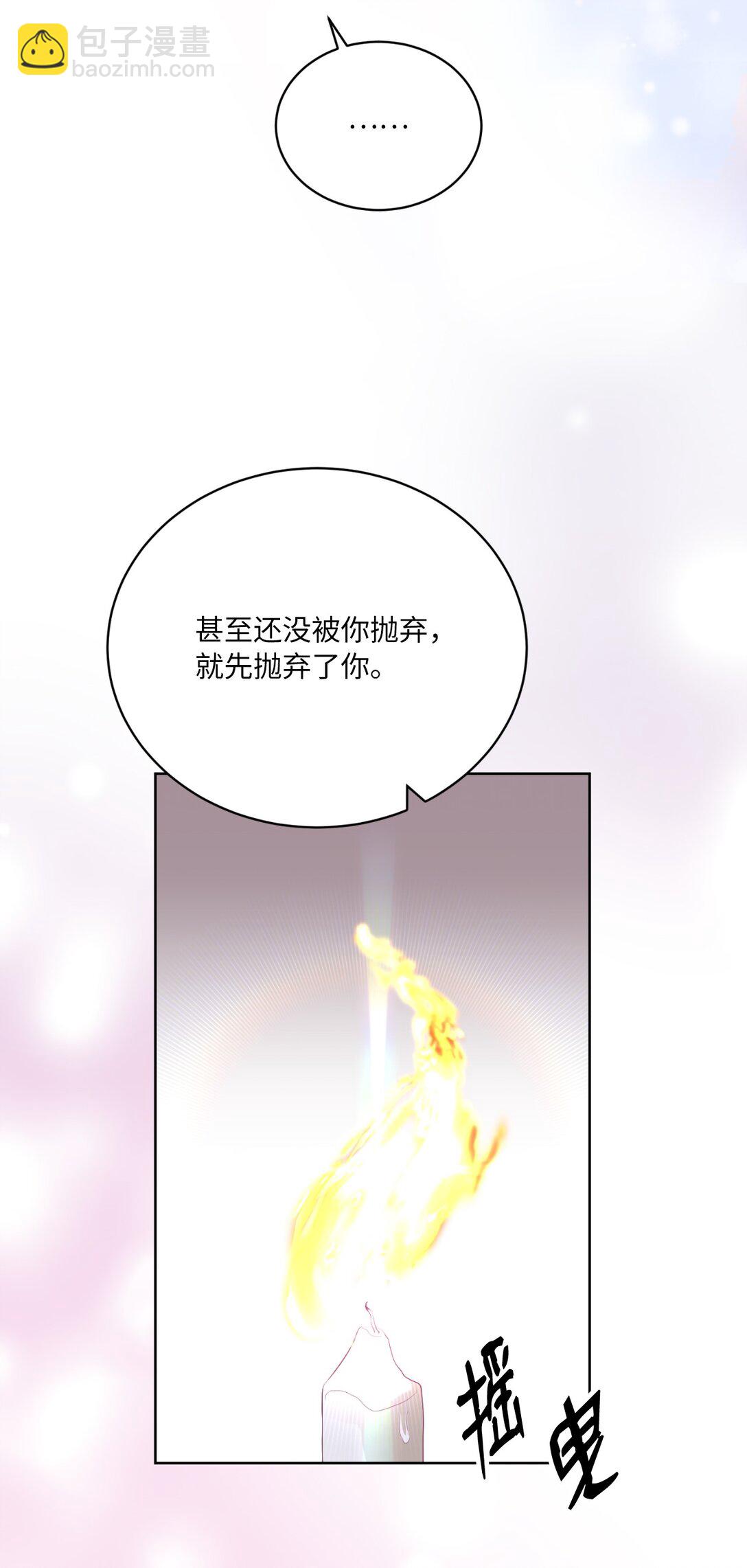 07 天真少女的脑补(1/2)-第7话