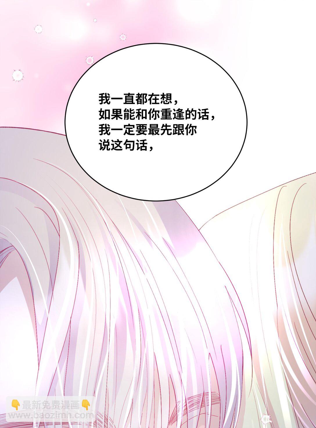 07 天真少女的脑补(1/2)-第7话