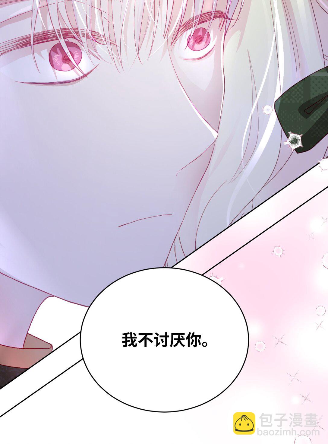 07 天真少女的脑补(1/2)-第7话