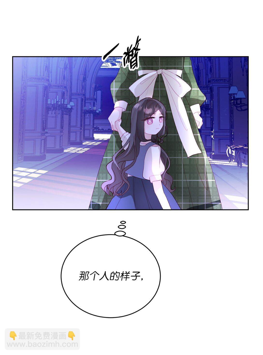 07 天真少女的脑补(1/2)-第7话