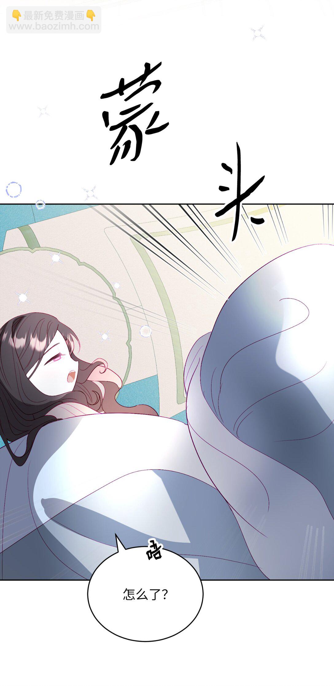07 天真少女的脑补(1/2)-第7话