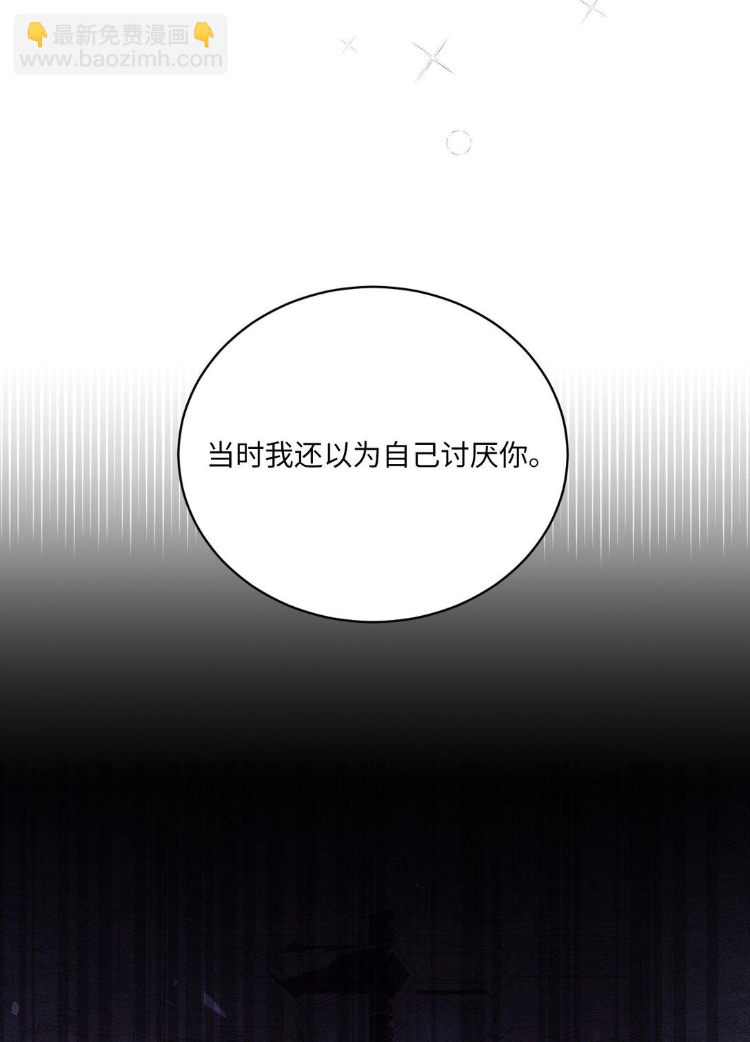 07 天真少女的脑补(1/2)-第7话
