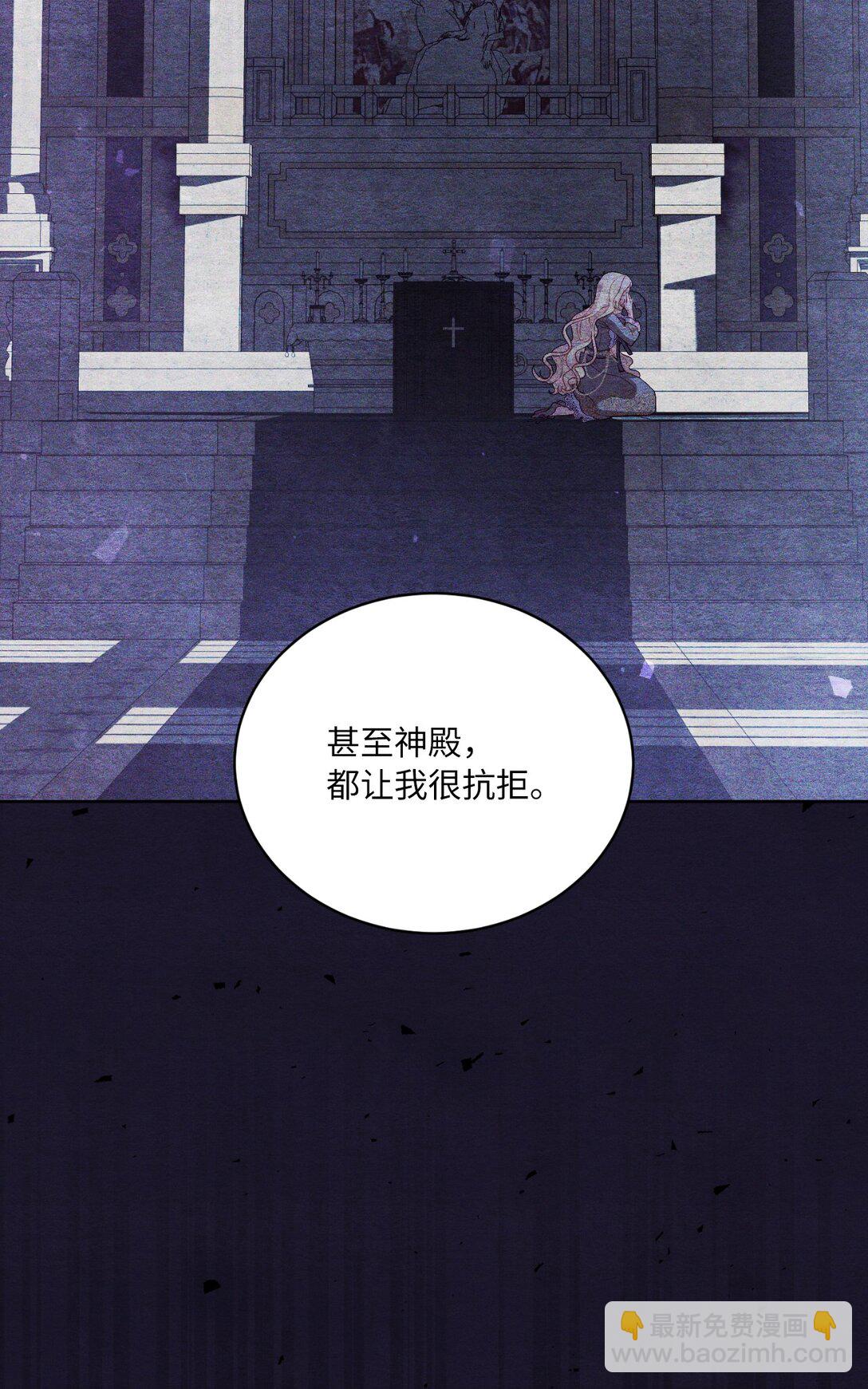 07 天真少女的脑补(1/2)-第7话