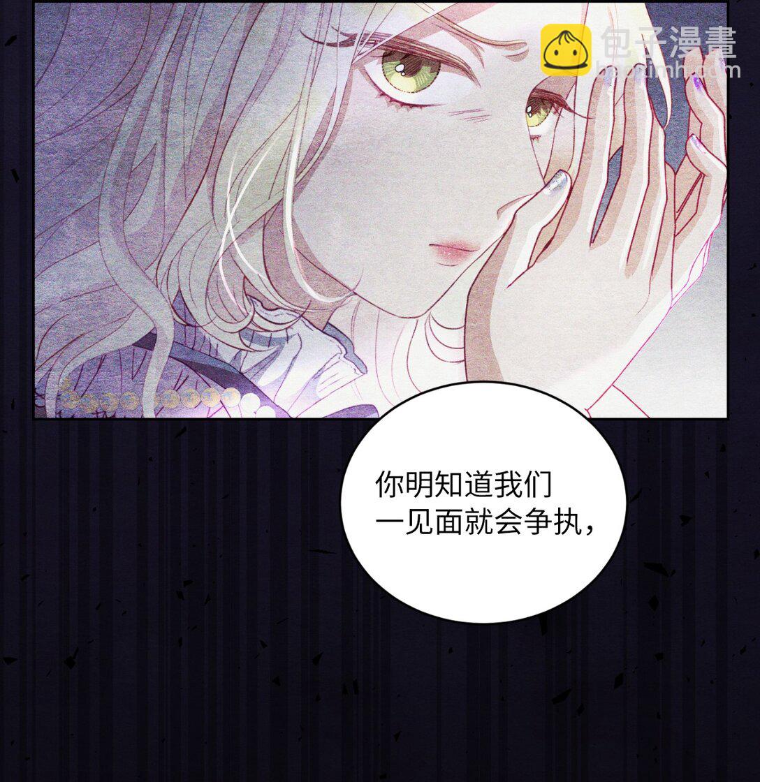 07 天真少女的脑补(1/2)-第7话