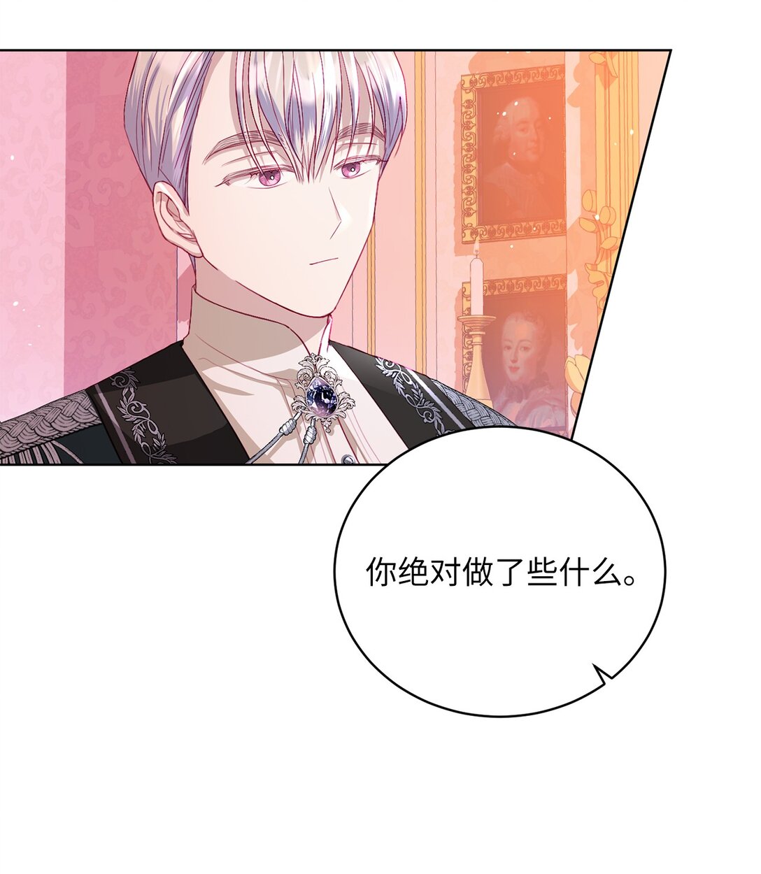 09 错误的相遇(1/2)-第9话