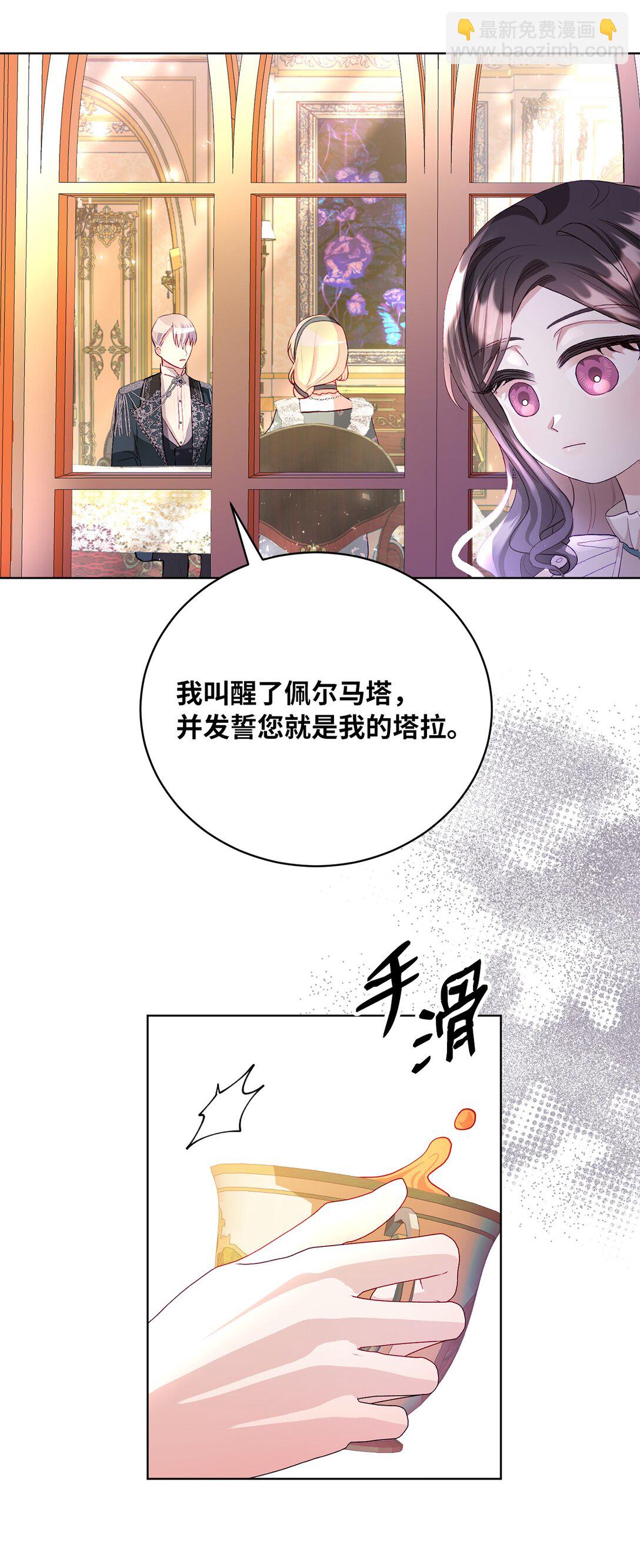 09 错误的相遇(1/2)-第9话