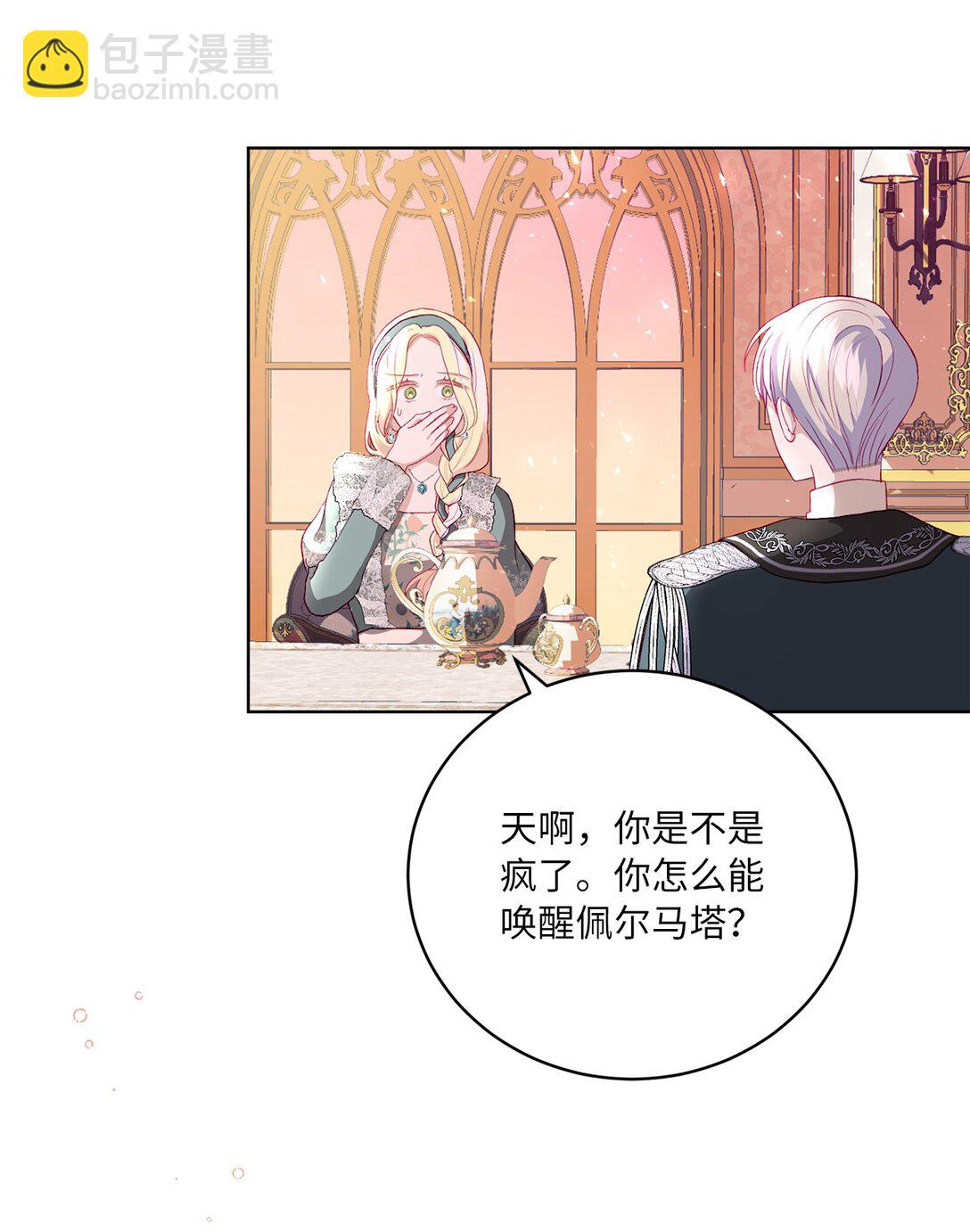 09 错误的相遇(1/2)-第9话