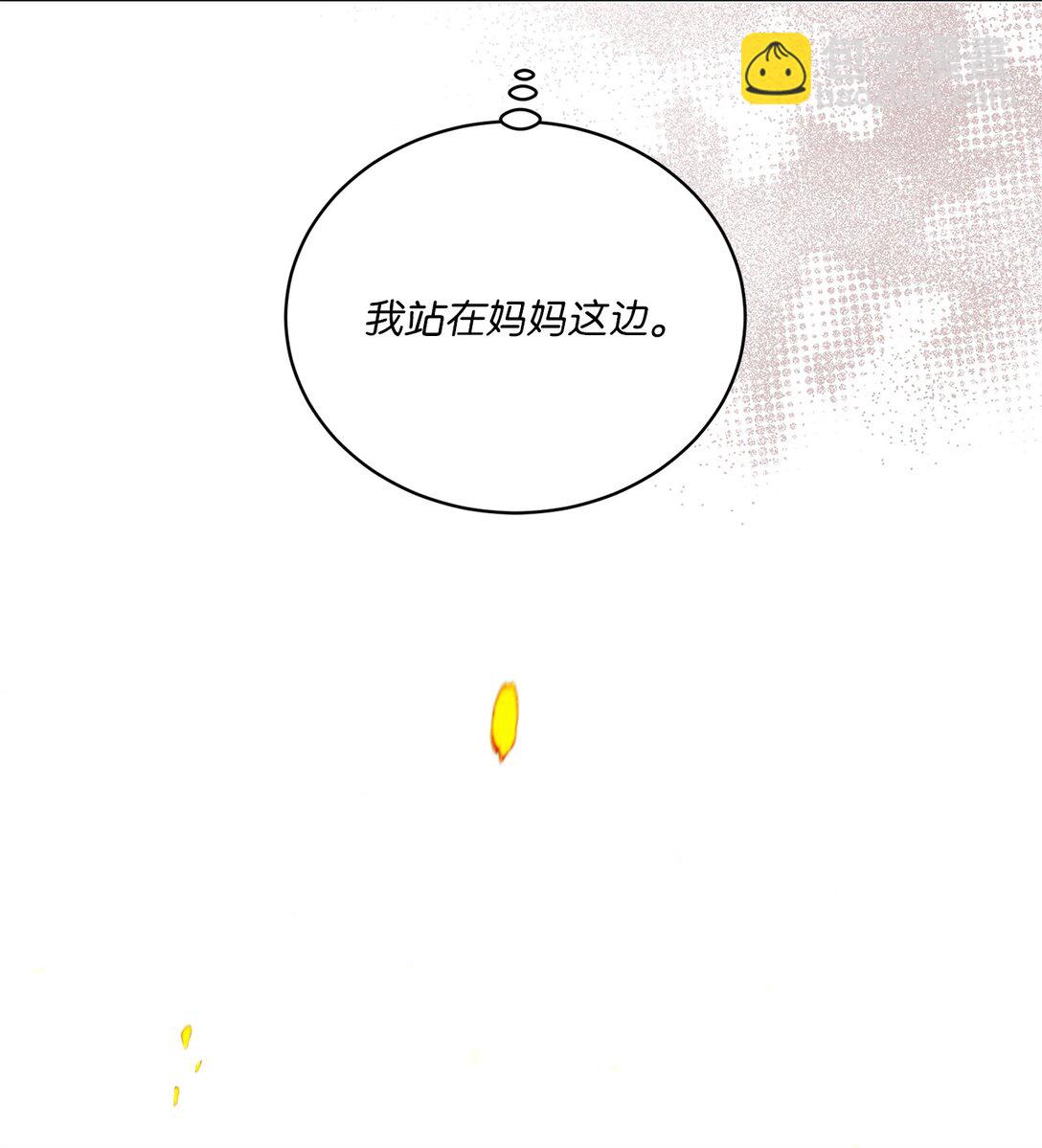 09 错误的相遇(1/2)-第9话