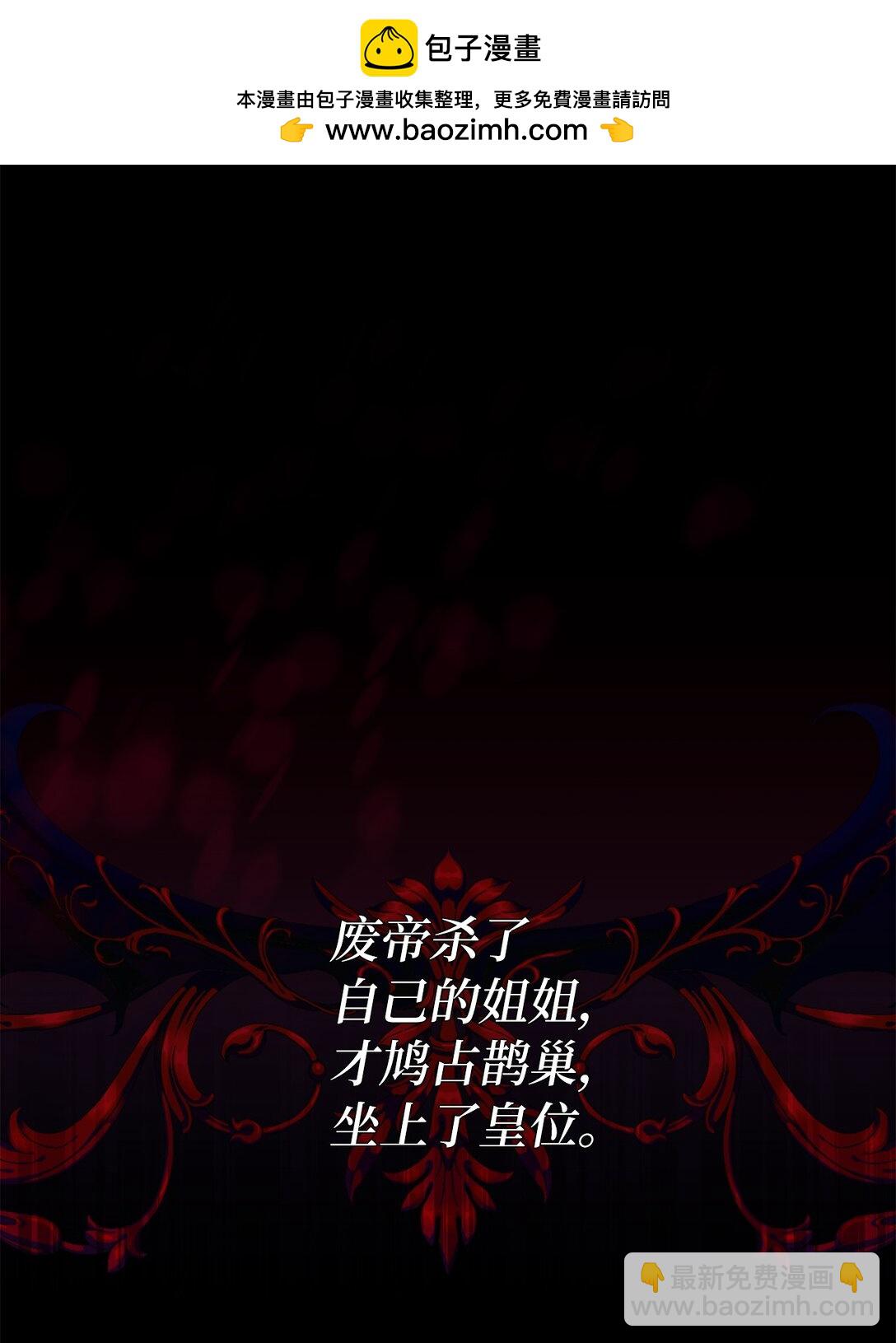 09 错误的相遇(1/2)-第9话