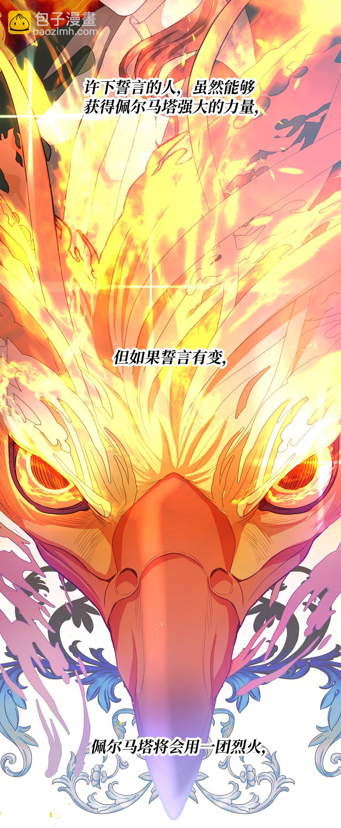 09 错误的相遇(1/2)-第9话