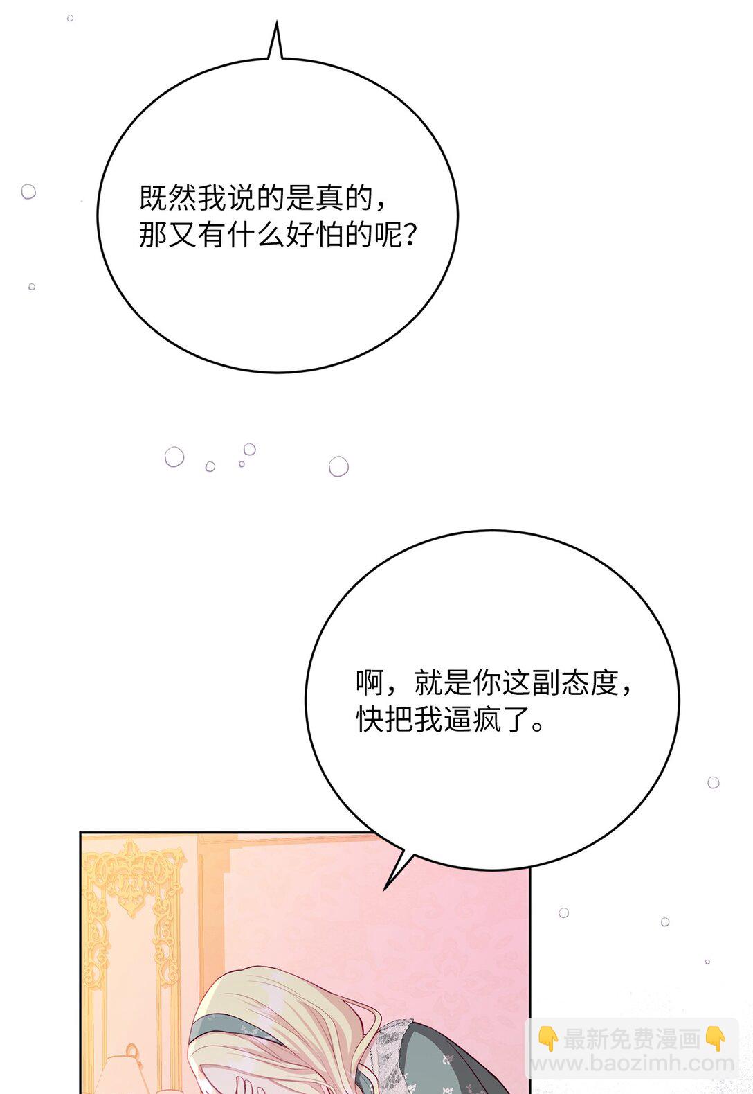 09 错误的相遇(1/2)-第9话
