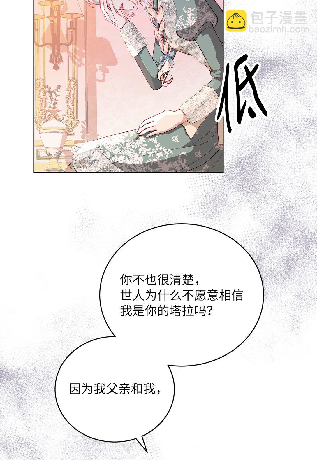 09 错误的相遇(1/2)-第9话